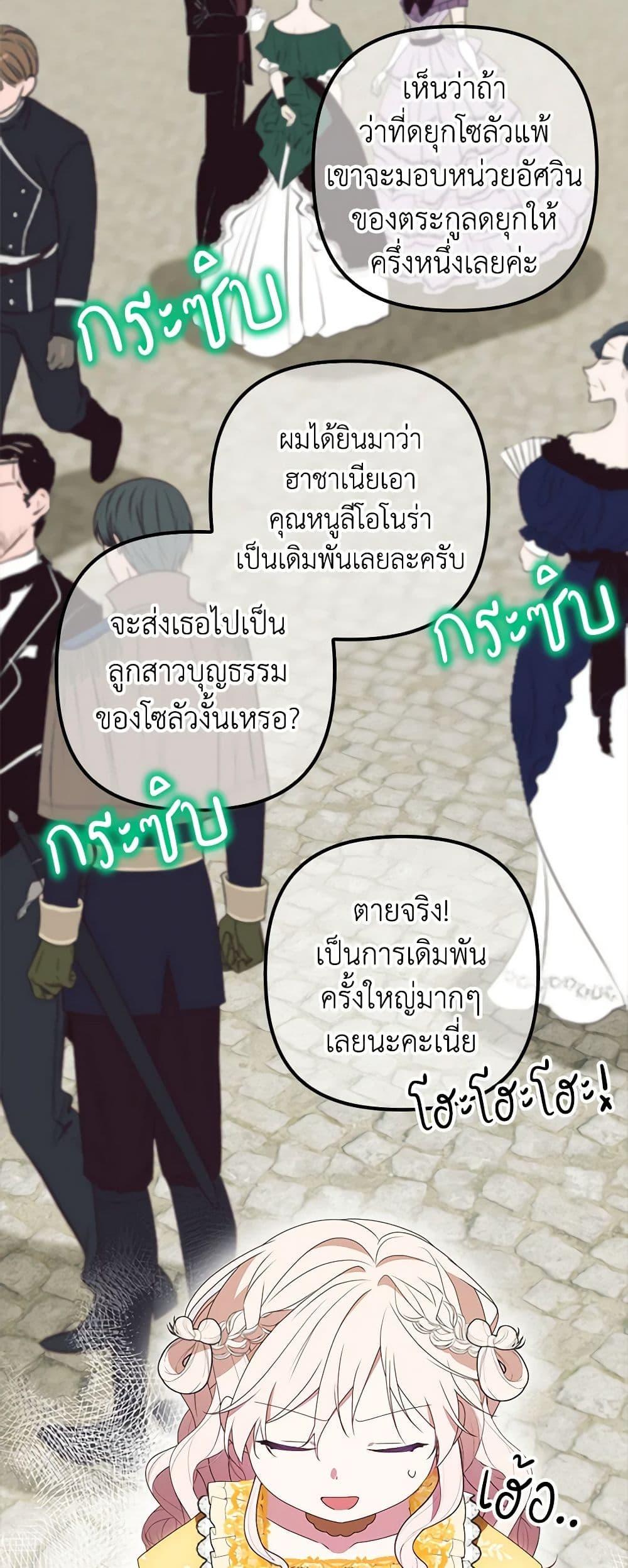 Manga-lc-com อ่านมังงะ อ่านการ์ตูน ออนไลน์ ฟรี The Gangster Baby of the Duke’s Family ตอนที่ 1 2 3 4 5 6 7 8 9 10 11 12 13 14 ฟรี ไม่มีโฆษณา Manga-lc - อ่าน มังงะ อ่าน การ์ตูน ออนไลน์ อ่านมังงะ ฟรี