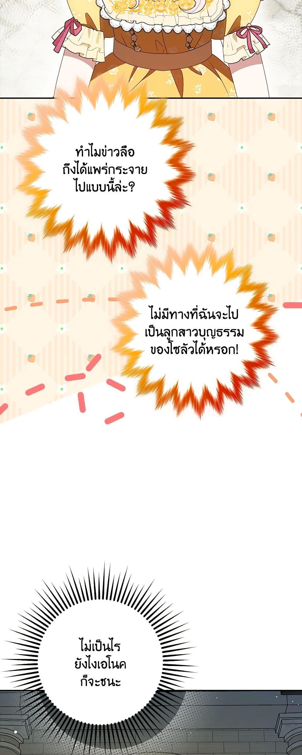 Manga-lc-com อ่านมังงะ อ่านการ์ตูน ออนไลน์ ฟรี The Gangster Baby of the Duke’s Family ตอนที่ 1 2 3 4 5 6 7 8 9 10 11 12 13 14 ฟรี ไม่มีโฆษณา Manga-lc - อ่าน มังงะ อ่าน การ์ตูน ออนไลน์ อ่านมังงะ ฟรี