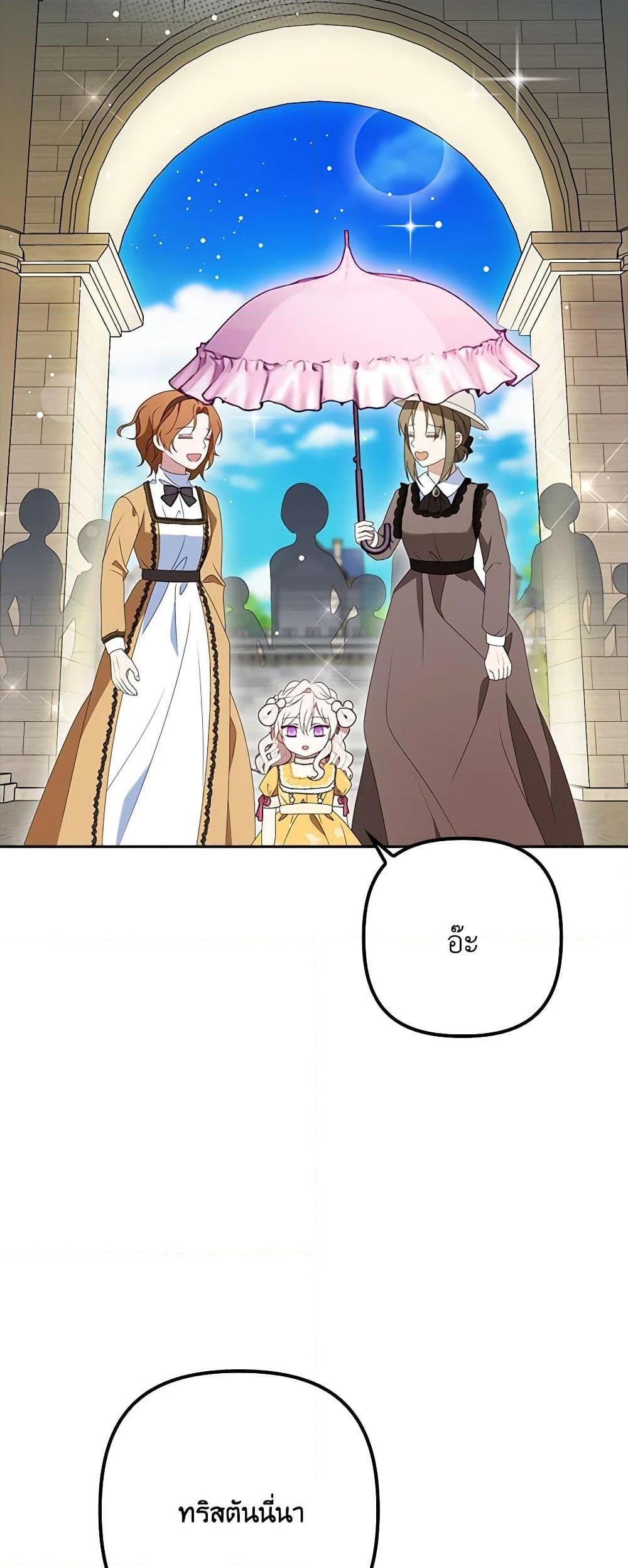 Manga-lc-com อ่านมังงะ อ่านการ์ตูน ออนไลน์ ฟรี The Gangster Baby of the Duke’s Family ตอนที่ 1 2 3 4 5 6 7 8 9 10 11 12 13 14 ฟรี ไม่มีโฆษณา Manga-lc - อ่าน มังงะ อ่าน การ์ตูน ออนไลน์ อ่านมังงะ ฟรี