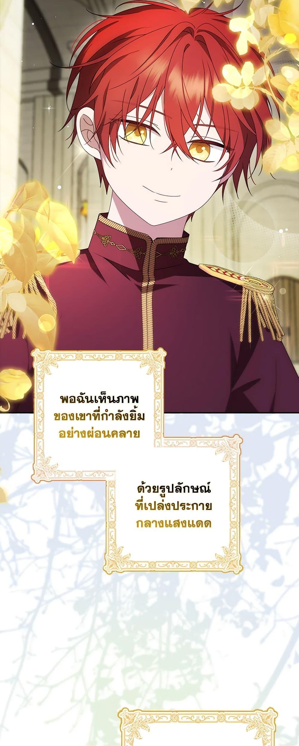 Manga-lc-com อ่านมังงะ อ่านการ์ตูน ออนไลน์ ฟรี The Gangster Baby of the Duke’s Family ตอนที่ 1 2 3 4 5 6 7 8 9 10 11 12 13 14 ฟรี ไม่มีโฆษณา Manga-lc - อ่าน มังงะ อ่าน การ์ตูน ออนไลน์ อ่านมังงะ ฟรี