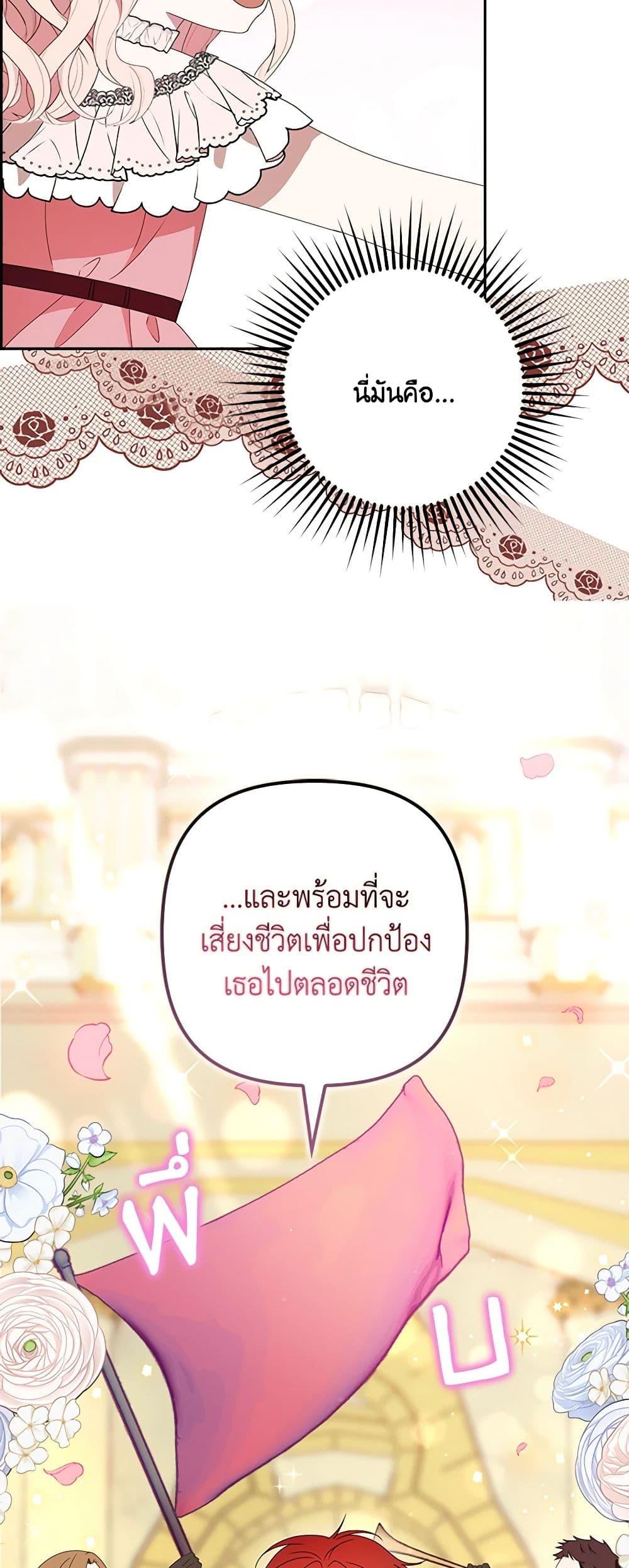 Manga-lc-com อ่านมังงะ อ่านการ์ตูน ออนไลน์ ฟรี The Gangster Baby of the Duke’s Family ตอนที่ 1 2 3 4 5 6 7 8 9 10 11 12 13 14 ฟรี ไม่มีโฆษณา Manga-lc - อ่าน มังงะ อ่าน การ์ตูน ออนไลน์ อ่านมังงะ ฟรี