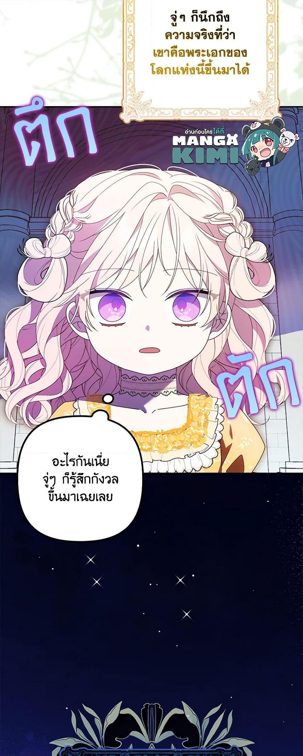 Manga-lc-com อ่านมังงะ อ่านการ์ตูน ออนไลน์ ฟรี The Gangster Baby of the Duke’s Family ตอนที่ 1 2 3 4 5 6 7 8 9 10 11 12 13 14 ฟรี ไม่มีโฆษณา Manga-lc - อ่าน มังงะ อ่าน การ์ตูน ออนไลน์ อ่านมังงะ ฟรี