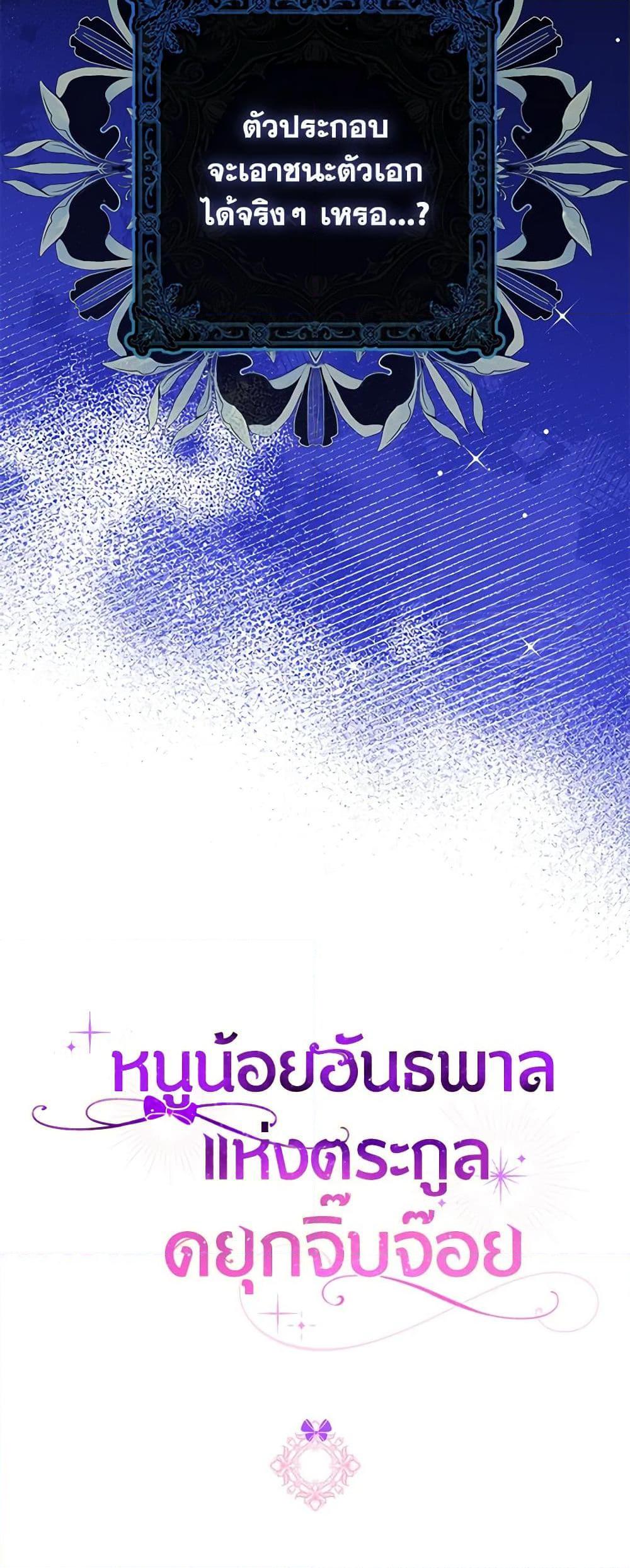 Manga-lc-com อ่านมังงะ อ่านการ์ตูน ออนไลน์ ฟรี The Gangster Baby of the Duke’s Family ตอนที่ 1 2 3 4 5 6 7 8 9 10 11 12 13 14 ฟรี ไม่มีโฆษณา Manga-lc - อ่าน มังงะ อ่าน การ์ตูน ออนไลน์ อ่านมังงะ ฟรี