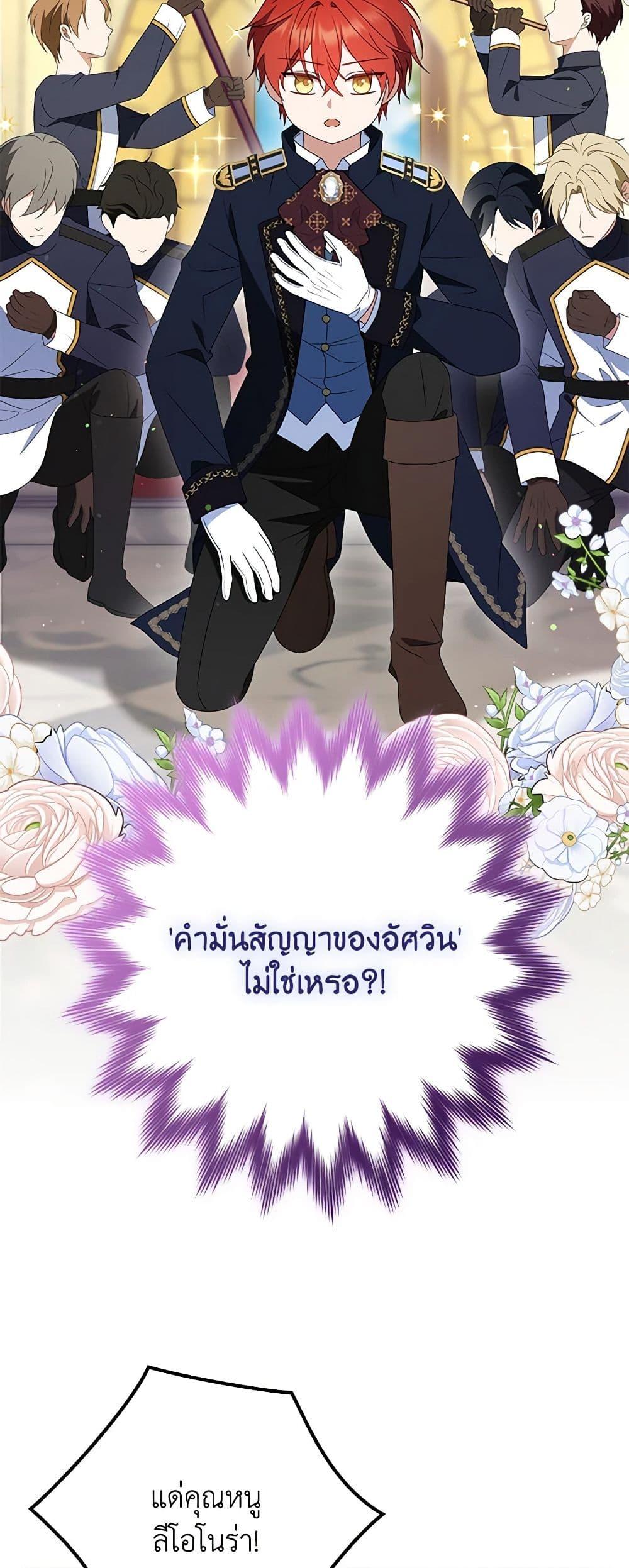 Manga-lc-com อ่านมังงะ อ่านการ์ตูน ออนไลน์ ฟรี The Gangster Baby of the Duke’s Family ตอนที่ 1 2 3 4 5 6 7 8 9 10 11 12 13 14 ฟรี ไม่มีโฆษณา Manga-lc - อ่าน มังงะ อ่าน การ์ตูน ออนไลน์ อ่านมังงะ ฟรี