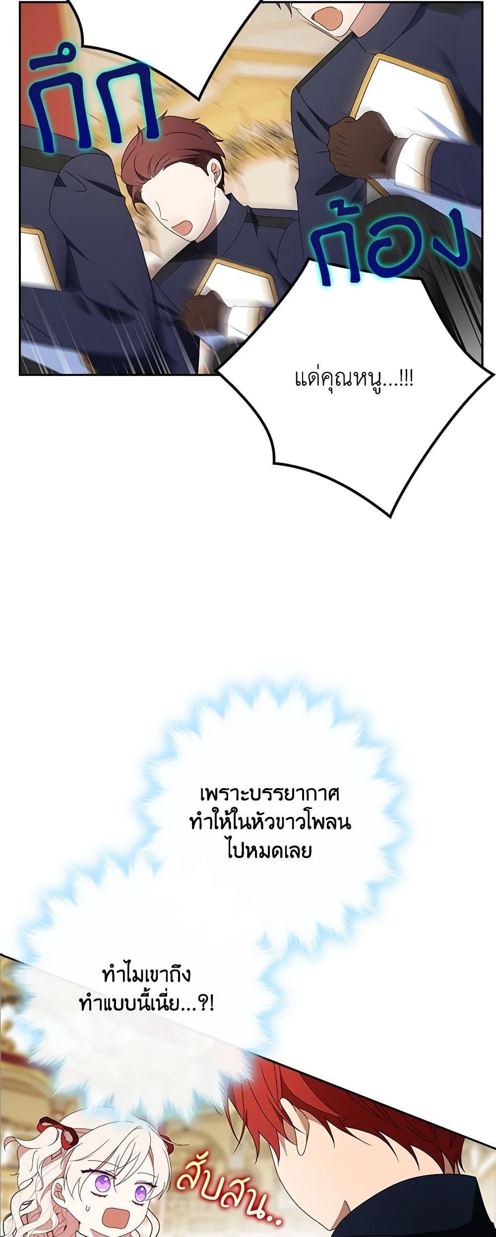 Manga-lc-com อ่านมังงะ อ่านการ์ตูน ออนไลน์ ฟรี The Gangster Baby of the Duke’s Family ตอนที่ 1 2 3 4 5 6 7 8 9 10 11 12 13 14 ฟรี ไม่มีโฆษณา Manga-lc - อ่าน มังงะ อ่าน การ์ตูน ออนไลน์ อ่านมังงะ ฟรี