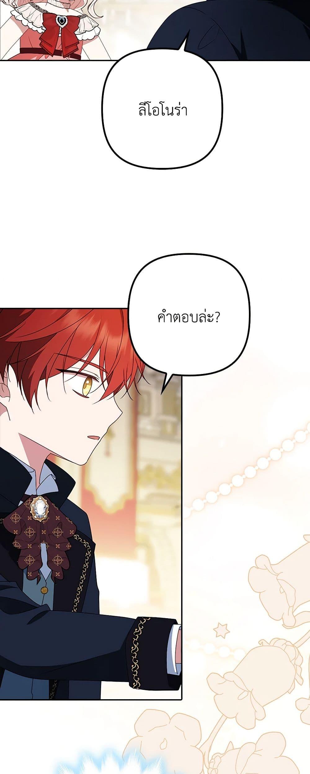 Manga-lc-com อ่านมังงะ อ่านการ์ตูน ออนไลน์ ฟรี The Gangster Baby of the Duke’s Family ตอนที่ 1 2 3 4 5 6 7 8 9 10 11 12 13 14 ฟรี ไม่มีโฆษณา Manga-lc - อ่าน มังงะ อ่าน การ์ตูน ออนไลน์ อ่านมังงะ ฟรี