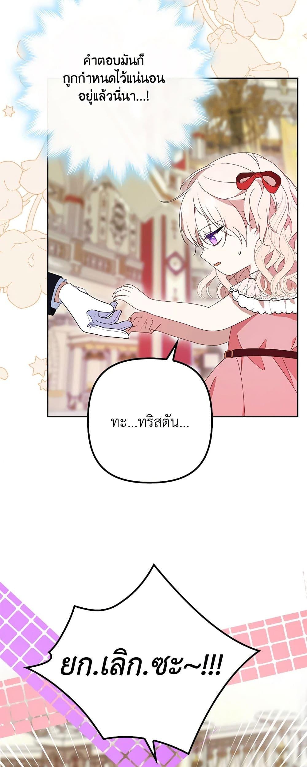 Manga-lc-com อ่านมังงะ อ่านการ์ตูน ออนไลน์ ฟรี The Gangster Baby of the Duke’s Family ตอนที่ 1 2 3 4 5 6 7 8 9 10 11 12 13 14 ฟรี ไม่มีโฆษณา Manga-lc - อ่าน มังงะ อ่าน การ์ตูน ออนไลน์ อ่านมังงะ ฟรี