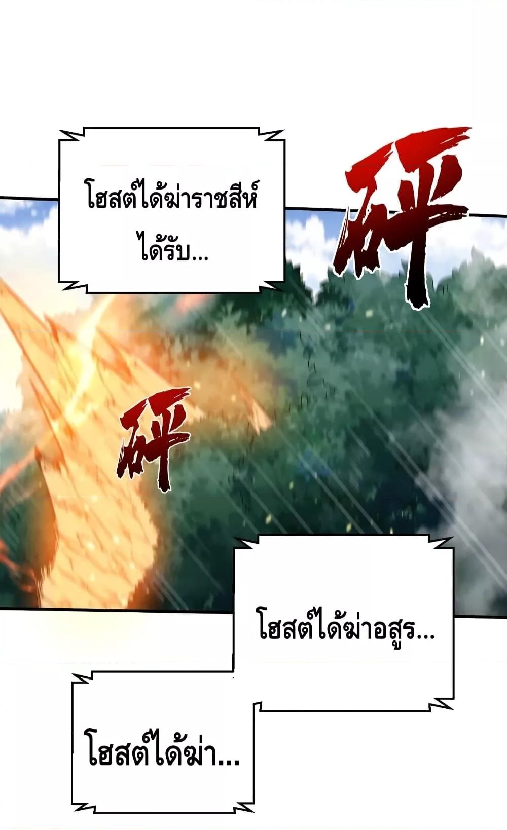 Manga-lc-com อ่านมังงะ อ่านการ์ตูน ออนไลน์ ฟรี AmIInvincible ตอนที่ 1 2 3 4 5 6 7 8 9 10 11 12 13 14 ฟรี ไม่มีโฆษณา Manga-lc - อ่าน มังงะ อ่าน การ์ตูน ออนไลน์ อ่านมังงะ ฟรี