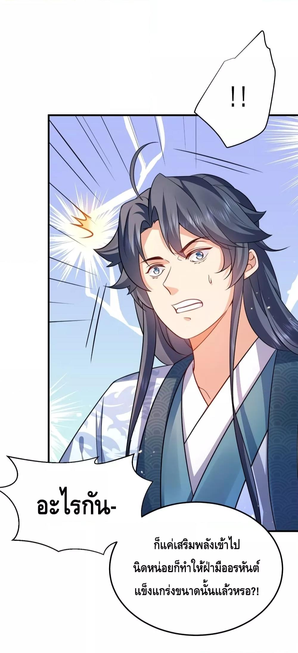 Manga-lc-com อ่านมังงะ อ่านการ์ตูน ออนไลน์ ฟรี AmIInvincible ตอนที่ 1 2 3 4 5 6 7 8 9 10 11 12 13 14 ฟรี ไม่มีโฆษณา Manga-lc - อ่าน มังงะ อ่าน การ์ตูน ออนไลน์ อ่านมังงะ ฟรี