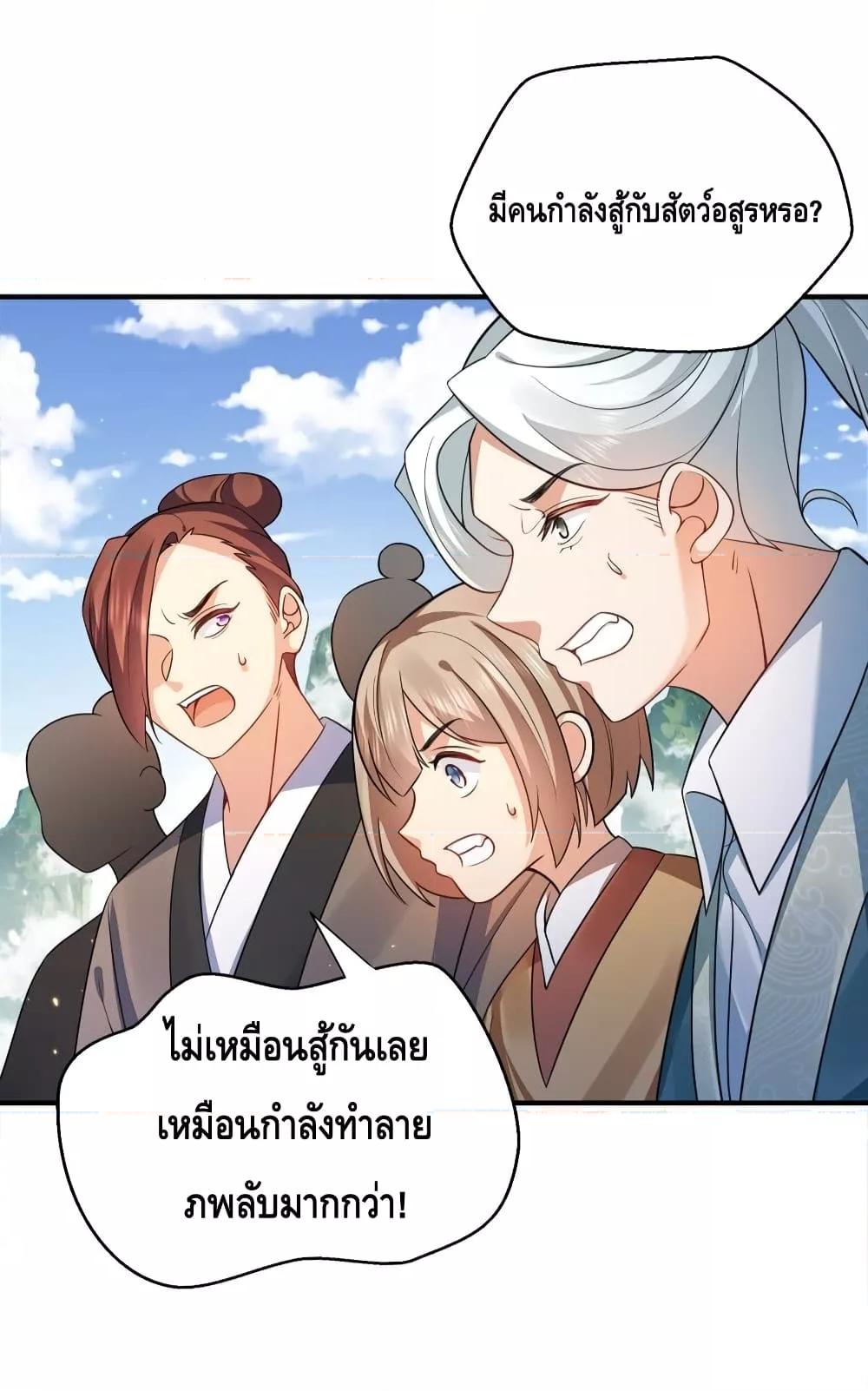 Manga-lc-com อ่านมังงะ อ่านการ์ตูน ออนไลน์ ฟรี AmIInvincible ตอนที่ 1 2 3 4 5 6 7 8 9 10 11 12 13 14 ฟรี ไม่มีโฆษณา Manga-lc - อ่าน มังงะ อ่าน การ์ตูน ออนไลน์ อ่านมังงะ ฟรี