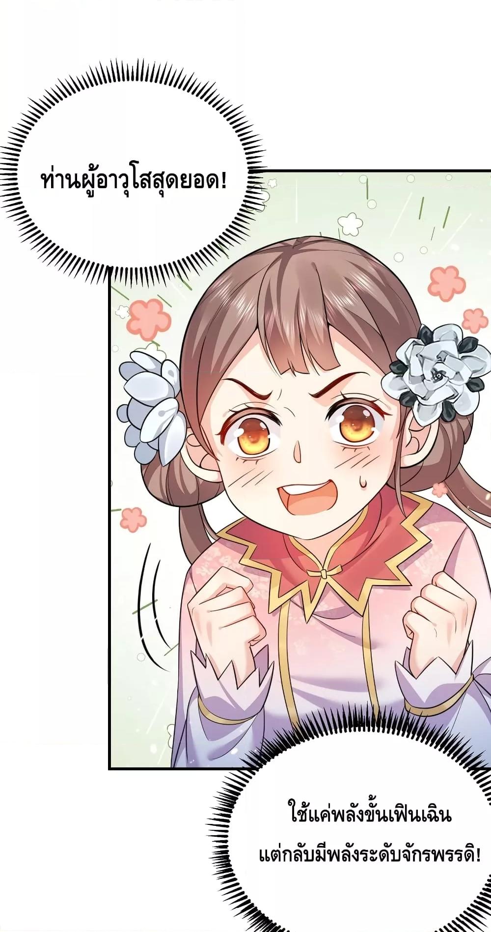 Manga-lc-com อ่านมังงะ อ่านการ์ตูน ออนไลน์ ฟรี AmIInvincible ตอนที่ 1 2 3 4 5 6 7 8 9 10 11 12 13 14 ฟรี ไม่มีโฆษณา Manga-lc - อ่าน มังงะ อ่าน การ์ตูน ออนไลน์ อ่านมังงะ ฟรี