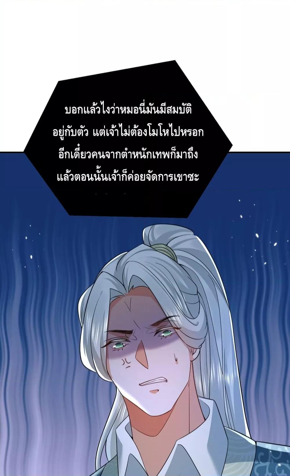 Manga-lc-com อ่านมังงะ อ่านการ์ตูน ออนไลน์ ฟรี AmIInvincible ตอนที่ 1 2 3 4 5 6 7 8 9 10 11 12 13 14 ฟรี ไม่มีโฆษณา Manga-lc - อ่าน มังงะ อ่าน การ์ตูน ออนไลน์ อ่านมังงะ ฟรี