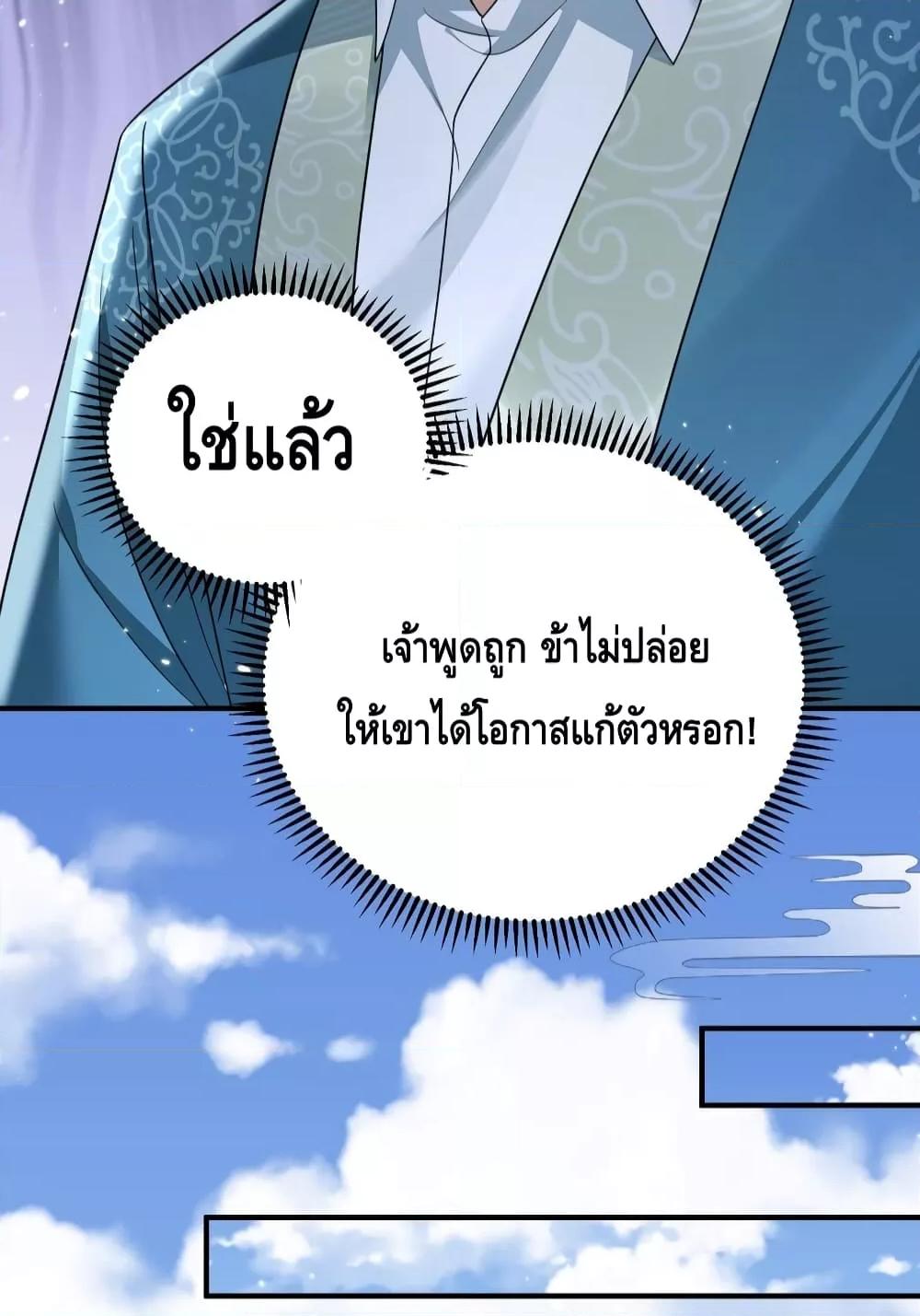 Manga-lc-com อ่านมังงะ อ่านการ์ตูน ออนไลน์ ฟรี AmIInvincible ตอนที่ 1 2 3 4 5 6 7 8 9 10 11 12 13 14 ฟรี ไม่มีโฆษณา Manga-lc - อ่าน มังงะ อ่าน การ์ตูน ออนไลน์ อ่านมังงะ ฟรี