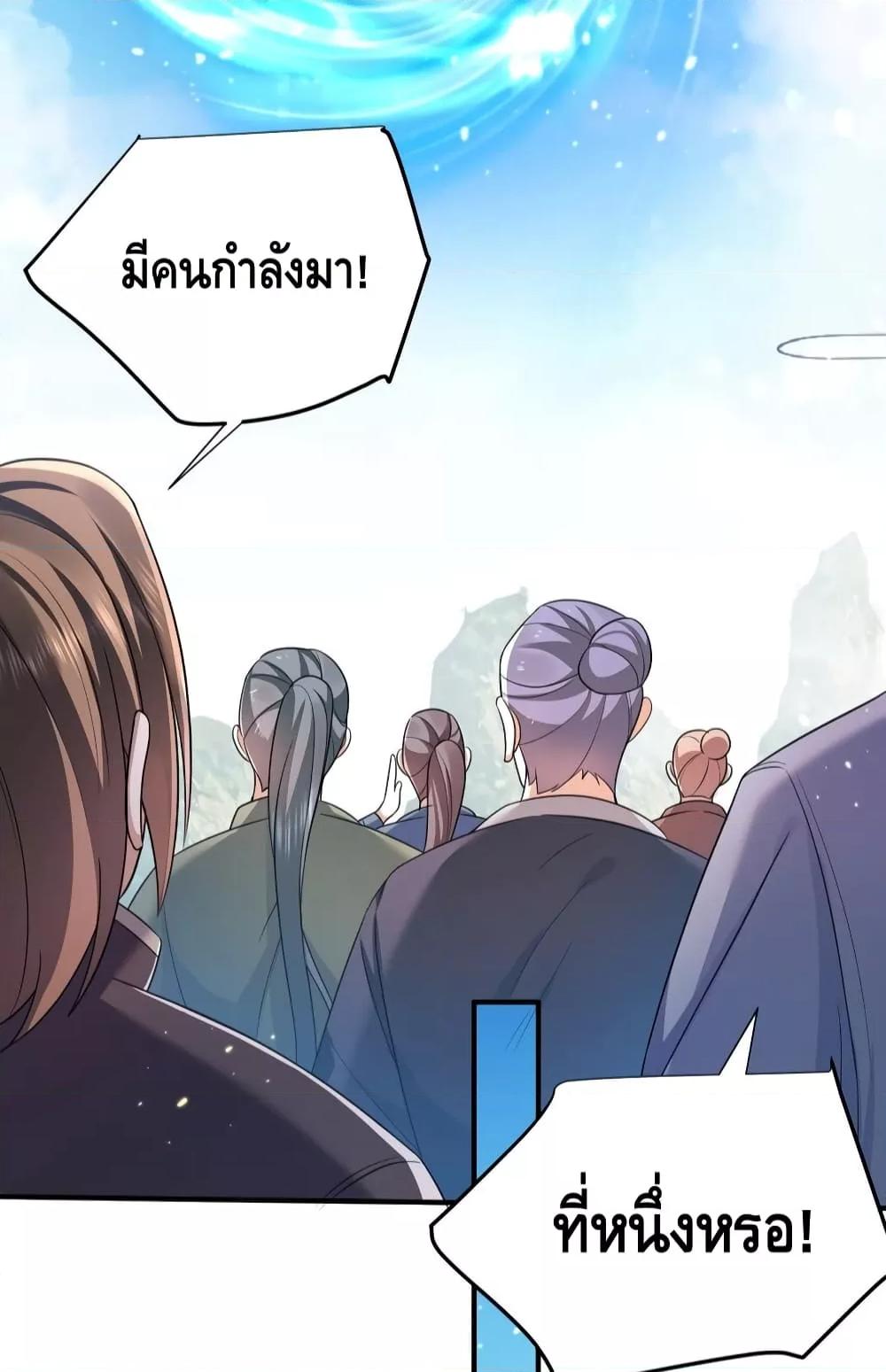 Manga-lc-com อ่านมังงะ อ่านการ์ตูน ออนไลน์ ฟรี AmIInvincible ตอนที่ 1 2 3 4 5 6 7 8 9 10 11 12 13 14 ฟรี ไม่มีโฆษณา Manga-lc - อ่าน มังงะ อ่าน การ์ตูน ออนไลน์ อ่านมังงะ ฟรี
