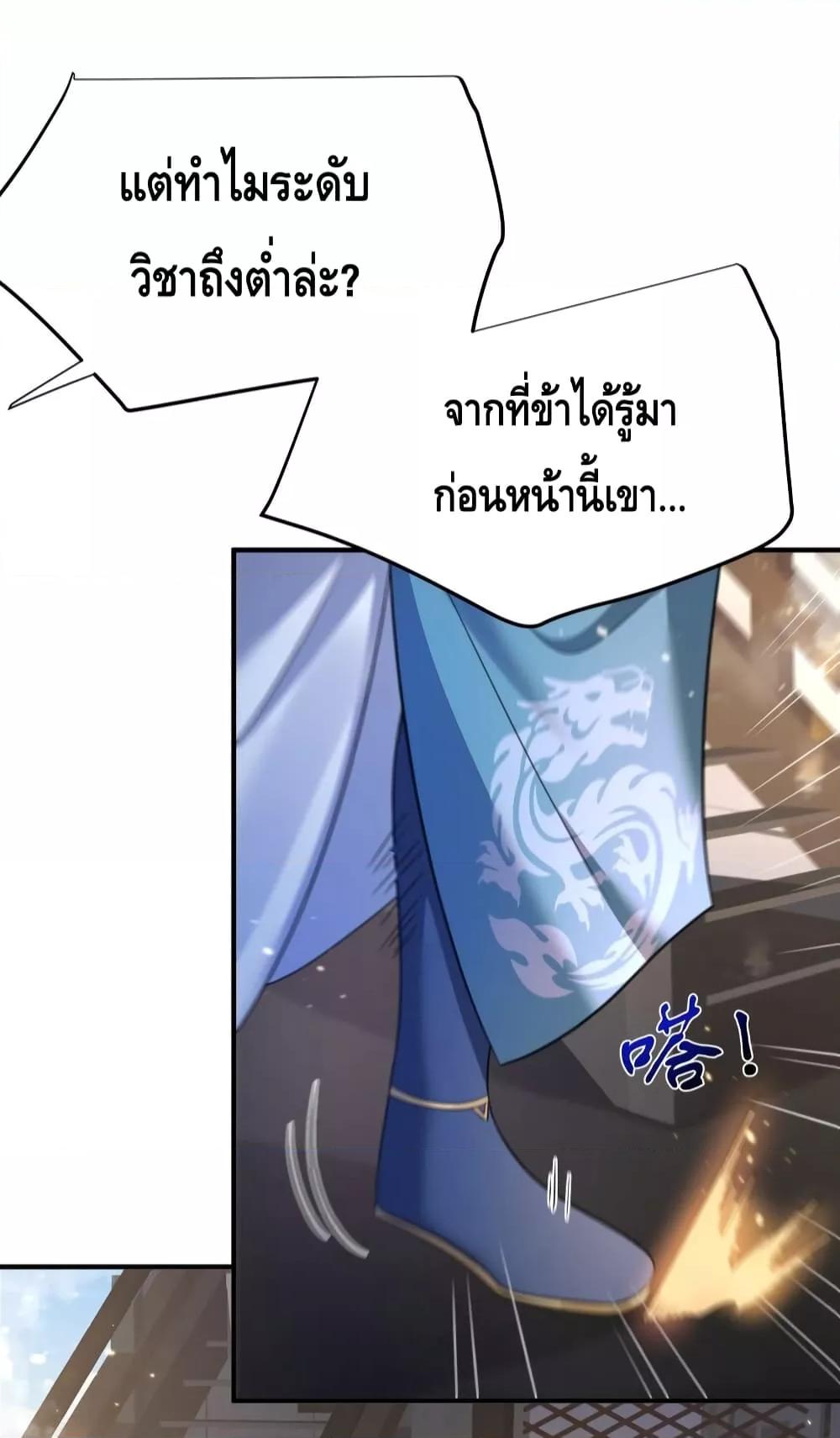 Manga-lc-com อ่านมังงะ อ่านการ์ตูน ออนไลน์ ฟรี AmIInvincible ตอนที่ 1 2 3 4 5 6 7 8 9 10 11 12 13 14 ฟรี ไม่มีโฆษณา Manga-lc - อ่าน มังงะ อ่าน การ์ตูน ออนไลน์ อ่านมังงะ ฟรี