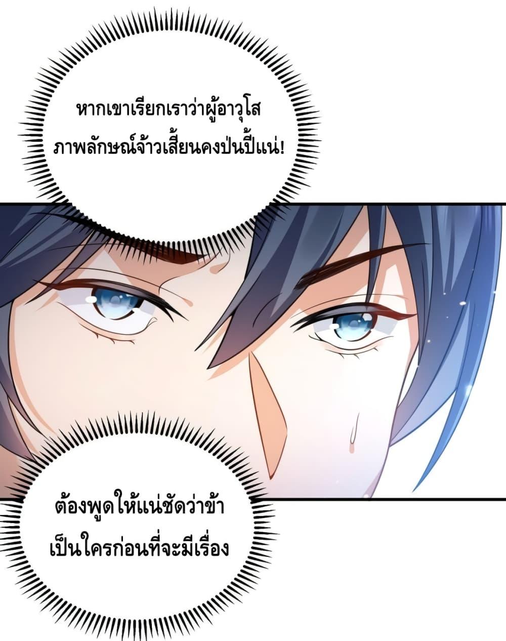 Manga-lc-com อ่านมังงะ อ่านการ์ตูน ออนไลน์ ฟรี AmIInvincible ตอนที่ 1 2 3 4 5 6 7 8 9 10 11 12 13 14 ฟรี ไม่มีโฆษณา Manga-lc - อ่าน มังงะ อ่าน การ์ตูน ออนไลน์ อ่านมังงะ ฟรี