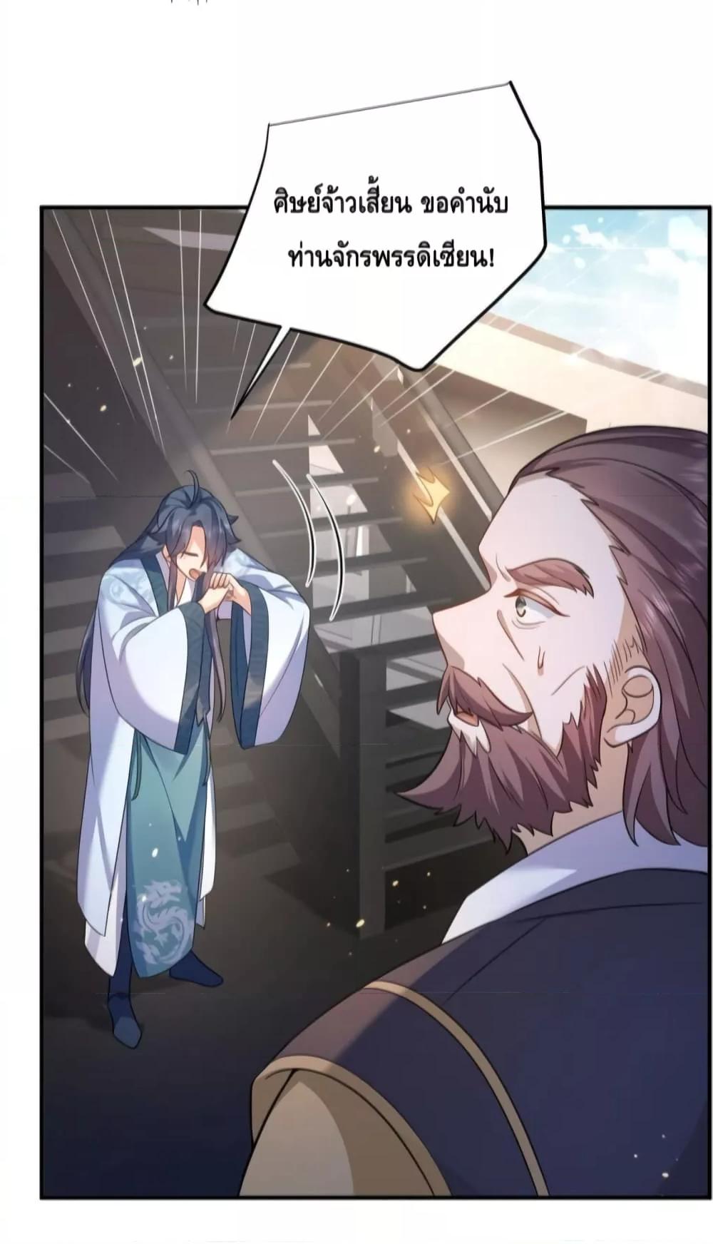 Manga-lc-com อ่านมังงะ อ่านการ์ตูน ออนไลน์ ฟรี AmIInvincible ตอนที่ 1 2 3 4 5 6 7 8 9 10 11 12 13 14 ฟรี ไม่มีโฆษณา Manga-lc - อ่าน มังงะ อ่าน การ์ตูน ออนไลน์ อ่านมังงะ ฟรี