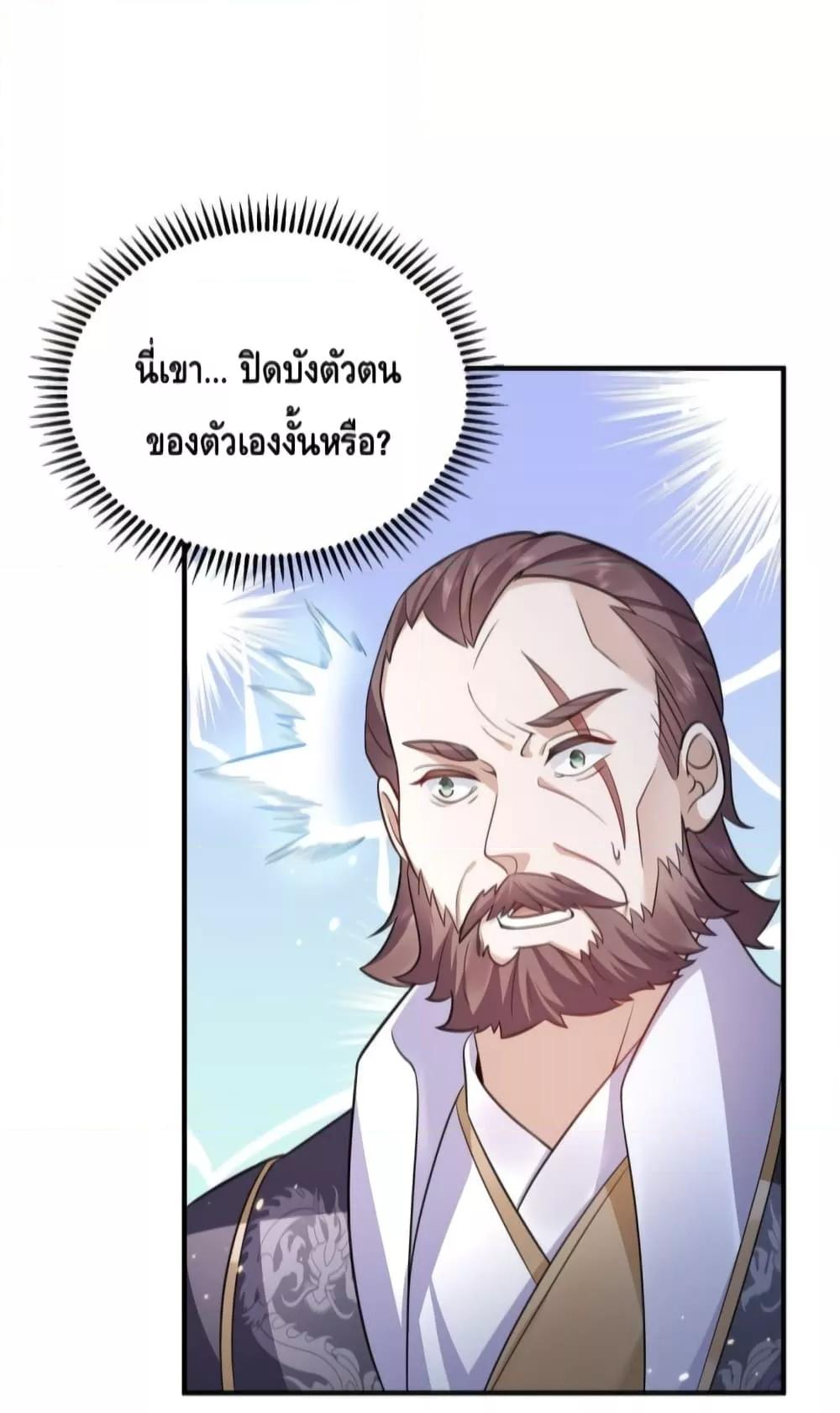 Manga-lc-com อ่านมังงะ อ่านการ์ตูน ออนไลน์ ฟรี AmIInvincible ตอนที่ 1 2 3 4 5 6 7 8 9 10 11 12 13 14 ฟรี ไม่มีโฆษณา Manga-lc - อ่าน มังงะ อ่าน การ์ตูน ออนไลน์ อ่านมังงะ ฟรี