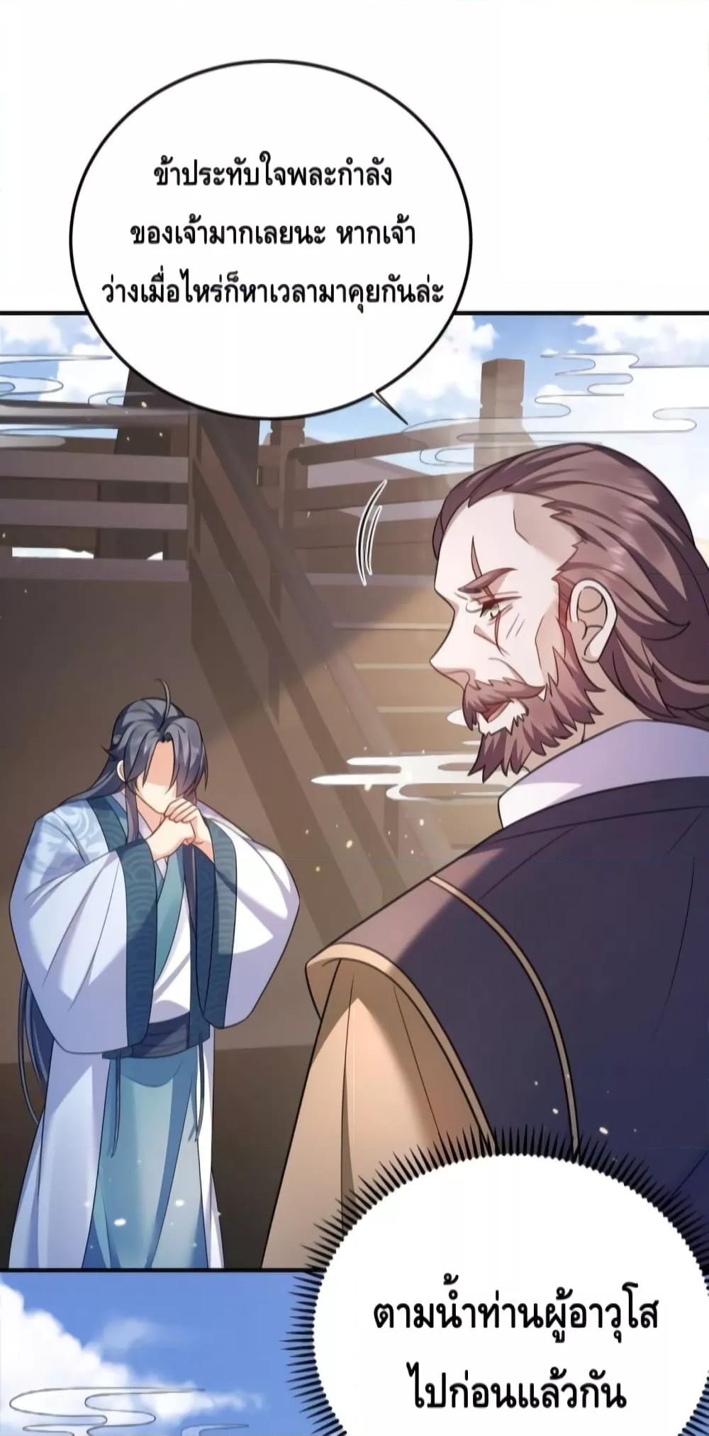 Manga-lc-com อ่านมังงะ อ่านการ์ตูน ออนไลน์ ฟรี AmIInvincible ตอนที่ 1 2 3 4 5 6 7 8 9 10 11 12 13 14 ฟรี ไม่มีโฆษณา Manga-lc - อ่าน มังงะ อ่าน การ์ตูน ออนไลน์ อ่านมังงะ ฟรี