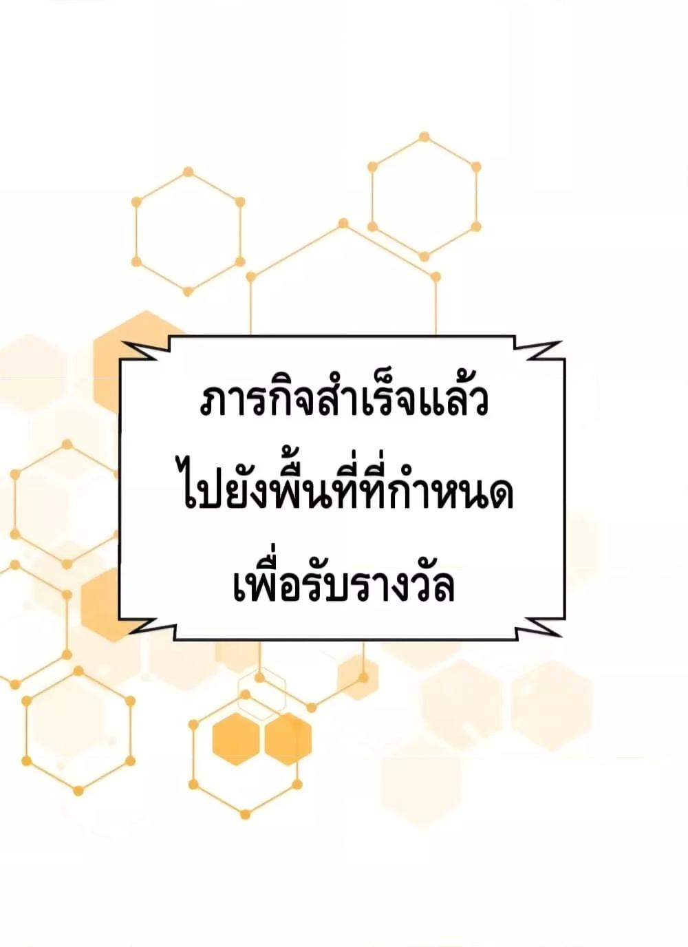 Manga-lc-com อ่านมังงะ อ่านการ์ตูน ออนไลน์ ฟรี AmIInvincible ตอนที่ 1 2 3 4 5 6 7 8 9 10 11 12 13 14 ฟรี ไม่มีโฆษณา Manga-lc - อ่าน มังงะ อ่าน การ์ตูน ออนไลน์ อ่านมังงะ ฟรี