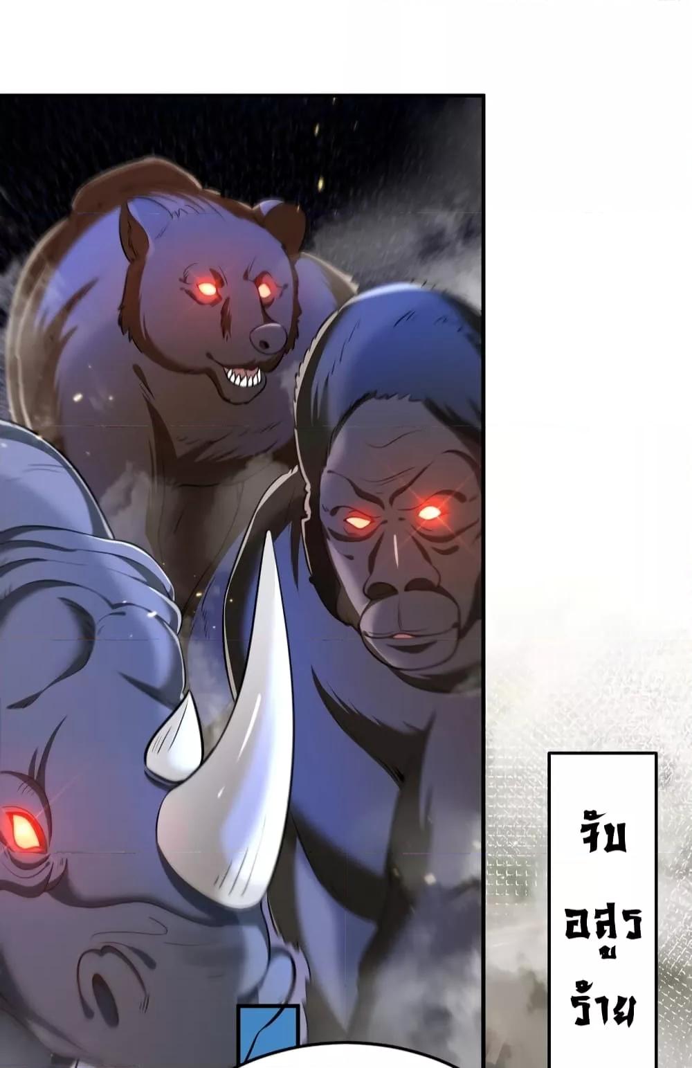 Manga-lc-com อ่านมังงะ อ่านการ์ตูน ออนไลน์ ฟรี AmIInvincible ตอนที่ 1 2 3 4 5 6 7 8 9 10 11 12 13 14 ฟรี ไม่มีโฆษณา Manga-lc - อ่าน มังงะ อ่าน การ์ตูน ออนไลน์ อ่านมังงะ ฟรี