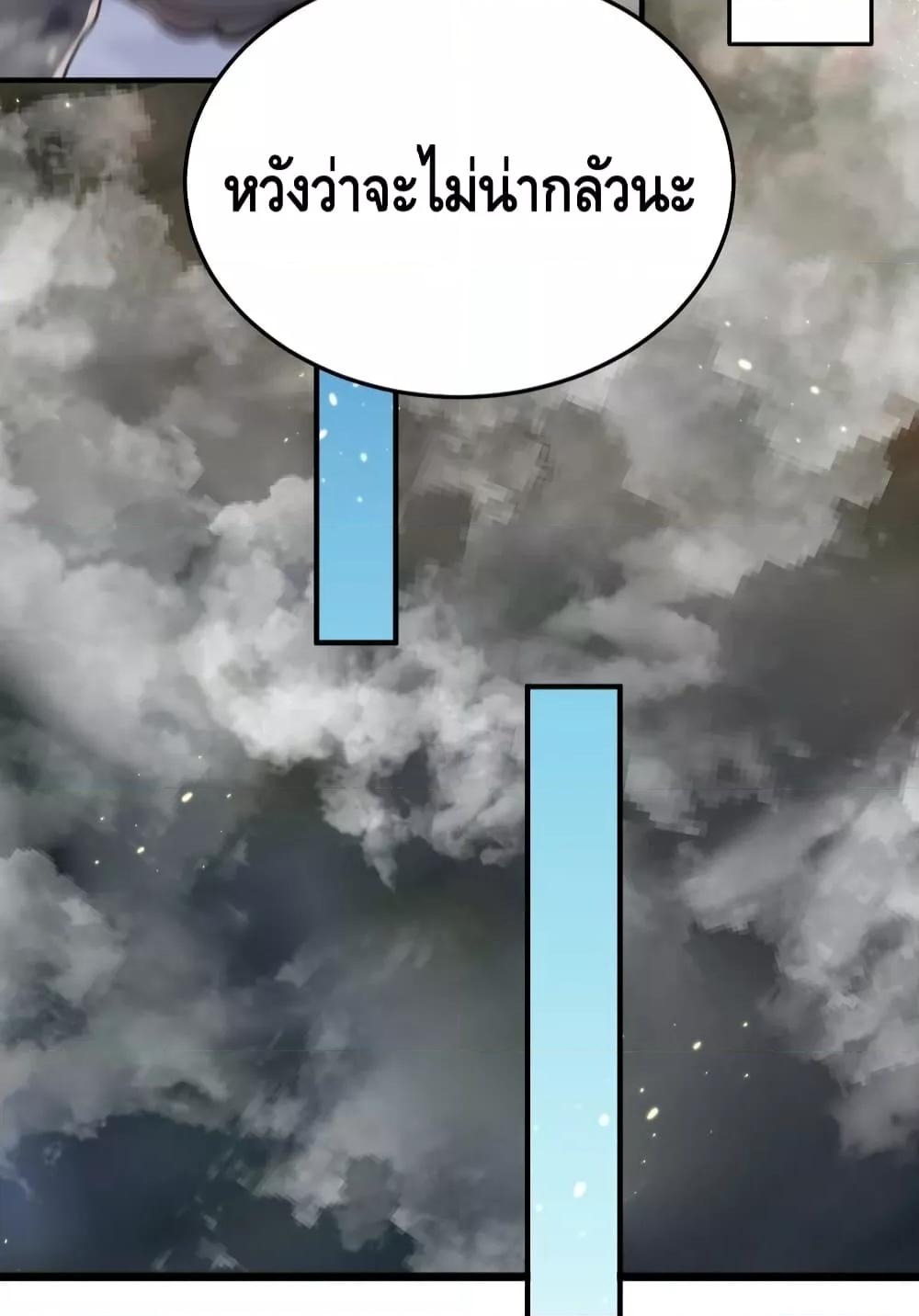 Manga-lc-com อ่านมังงะ อ่านการ์ตูน ออนไลน์ ฟรี AmIInvincible ตอนที่ 1 2 3 4 5 6 7 8 9 10 11 12 13 14 ฟรี ไม่มีโฆษณา Manga-lc - อ่าน มังงะ อ่าน การ์ตูน ออนไลน์ อ่านมังงะ ฟรี