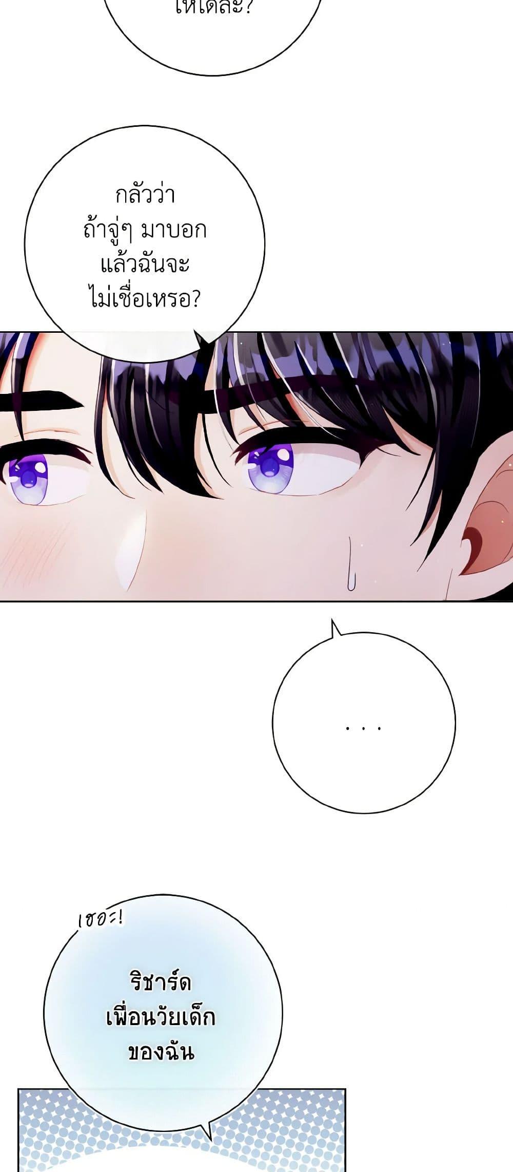 Manga-lc-com อ่านมังงะ อ่านการ์ตูน ออนไลน์ ฟรี I Will Remove Them From My Life ตอนที่ 1 2 3 4 5 6 7 8 9 10 11 12 13 14 ฟรี ไม่มีโฆษณา Manga-lc - อ่าน มังงะ อ่าน การ์ตูน ออนไลน์ อ่านมังงะ ฟรี