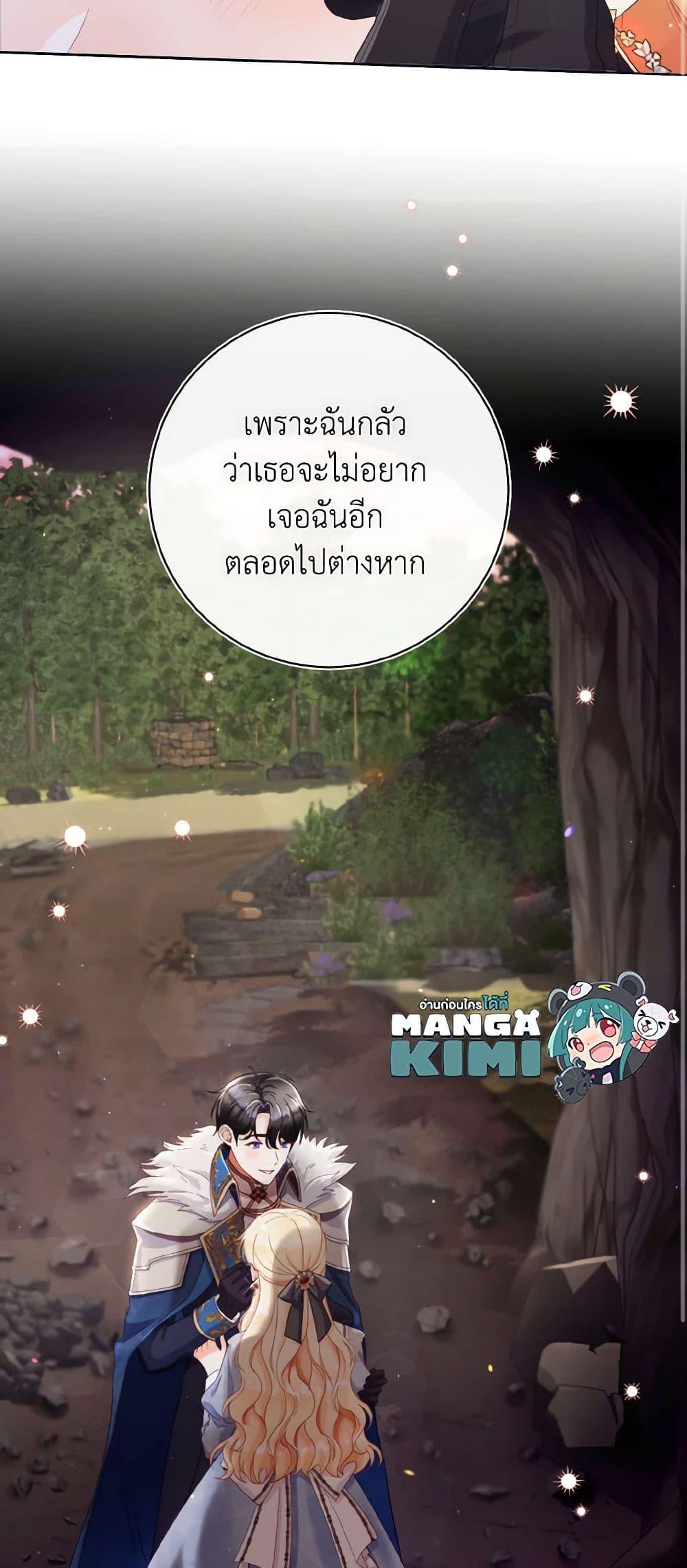 Manga-lc-com อ่านมังงะ อ่านการ์ตูน ออนไลน์ ฟรี I Will Remove Them From My Life ตอนที่ 1 2 3 4 5 6 7 8 9 10 11 12 13 14 ฟรี ไม่มีโฆษณา Manga-lc - อ่าน มังงะ อ่าน การ์ตูน ออนไลน์ อ่านมังงะ ฟรี