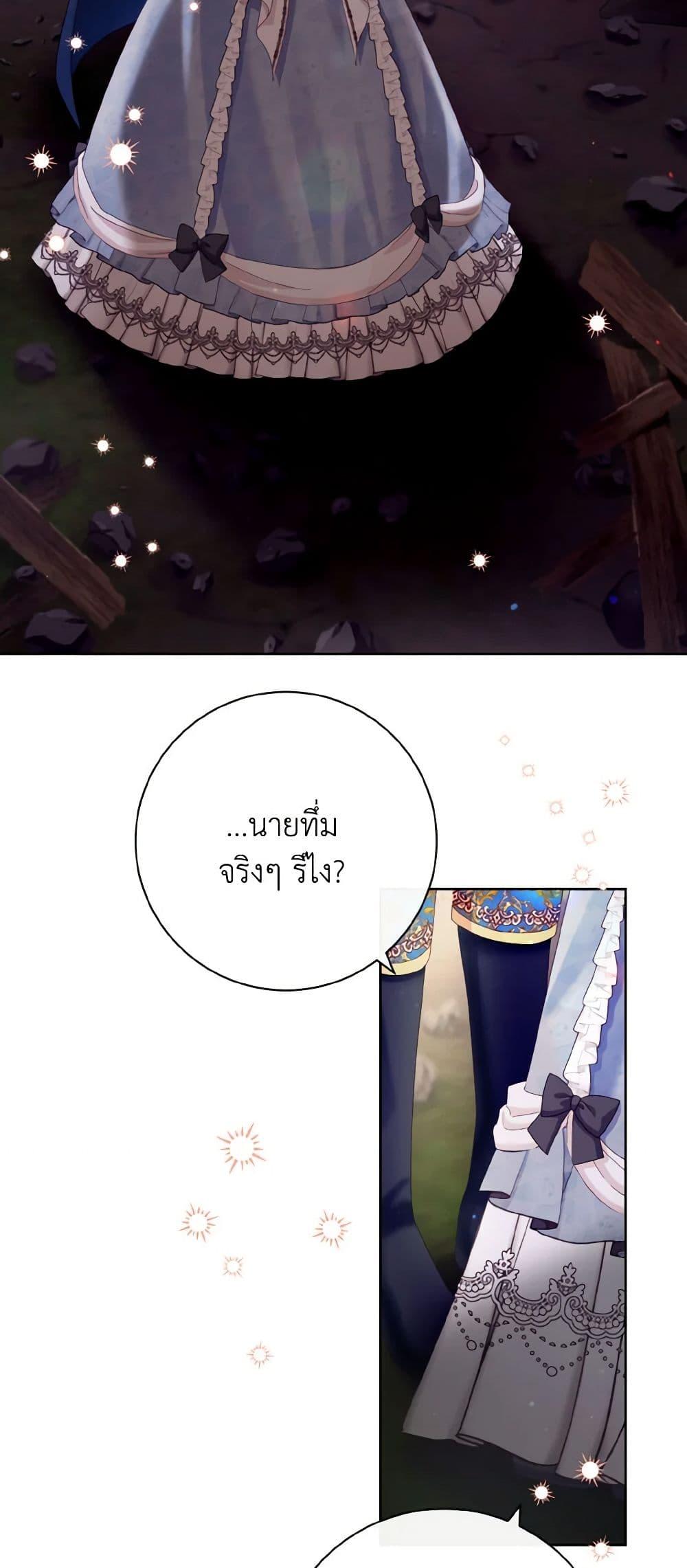 Manga-lc-com อ่านมังงะ อ่านการ์ตูน ออนไลน์ ฟรี I Will Remove Them From My Life ตอนที่ 1 2 3 4 5 6 7 8 9 10 11 12 13 14 ฟรี ไม่มีโฆษณา Manga-lc - อ่าน มังงะ อ่าน การ์ตูน ออนไลน์ อ่านมังงะ ฟรี