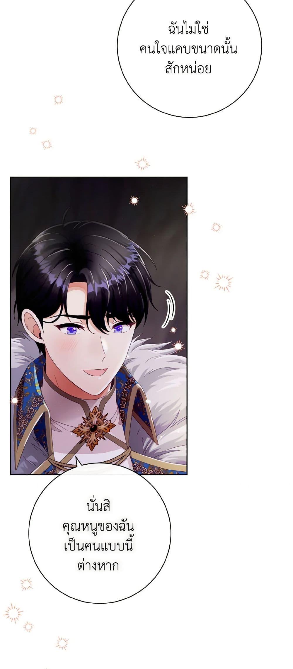 Manga-lc-com อ่านมังงะ อ่านการ์ตูน ออนไลน์ ฟรี I Will Remove Them From My Life ตอนที่ 1 2 3 4 5 6 7 8 9 10 11 12 13 14 ฟรี ไม่มีโฆษณา Manga-lc - อ่าน มังงะ อ่าน การ์ตูน ออนไลน์ อ่านมังงะ ฟรี