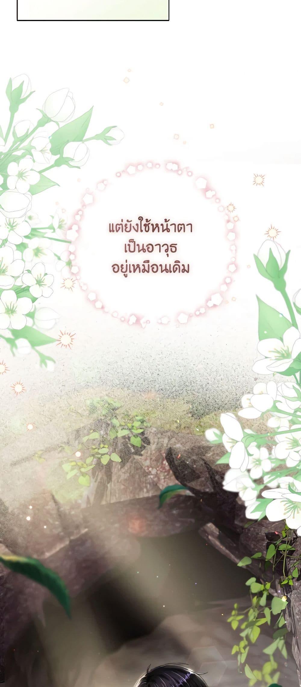 Manga-lc-com อ่านมังงะ อ่านการ์ตูน ออนไลน์ ฟรี I Will Remove Them From My Life ตอนที่ 1 2 3 4 5 6 7 8 9 10 11 12 13 14 ฟรี ไม่มีโฆษณา Manga-lc - อ่าน มังงะ อ่าน การ์ตูน ออนไลน์ อ่านมังงะ ฟรี