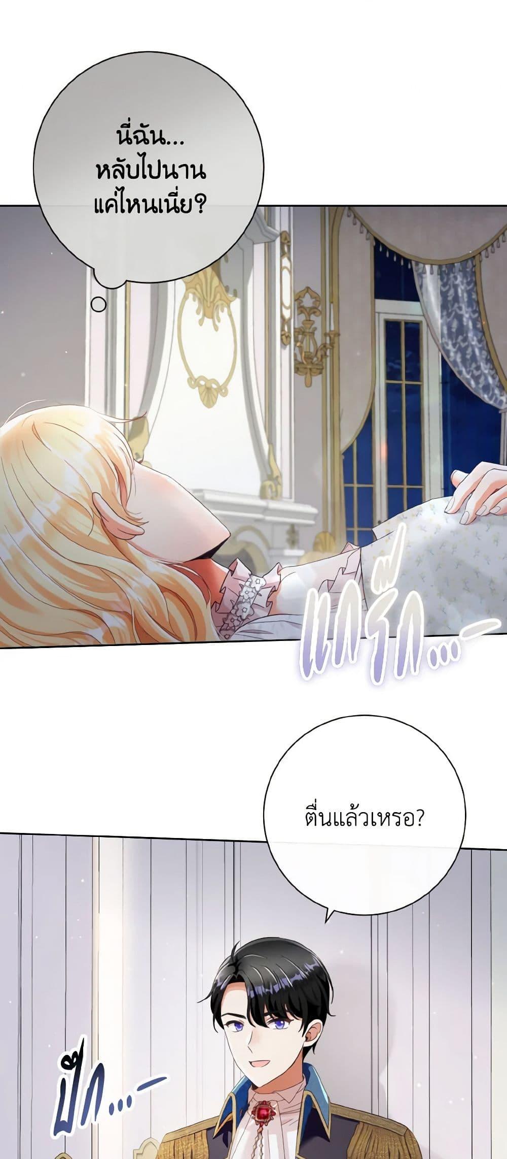 Manga-lc-com อ่านมังงะ อ่านการ์ตูน ออนไลน์ ฟรี I Will Remove Them From My Life ตอนที่ 1 2 3 4 5 6 7 8 9 10 11 12 13 14 ฟรี ไม่มีโฆษณา Manga-lc - อ่าน มังงะ อ่าน การ์ตูน ออนไลน์ อ่านมังงะ ฟรี
