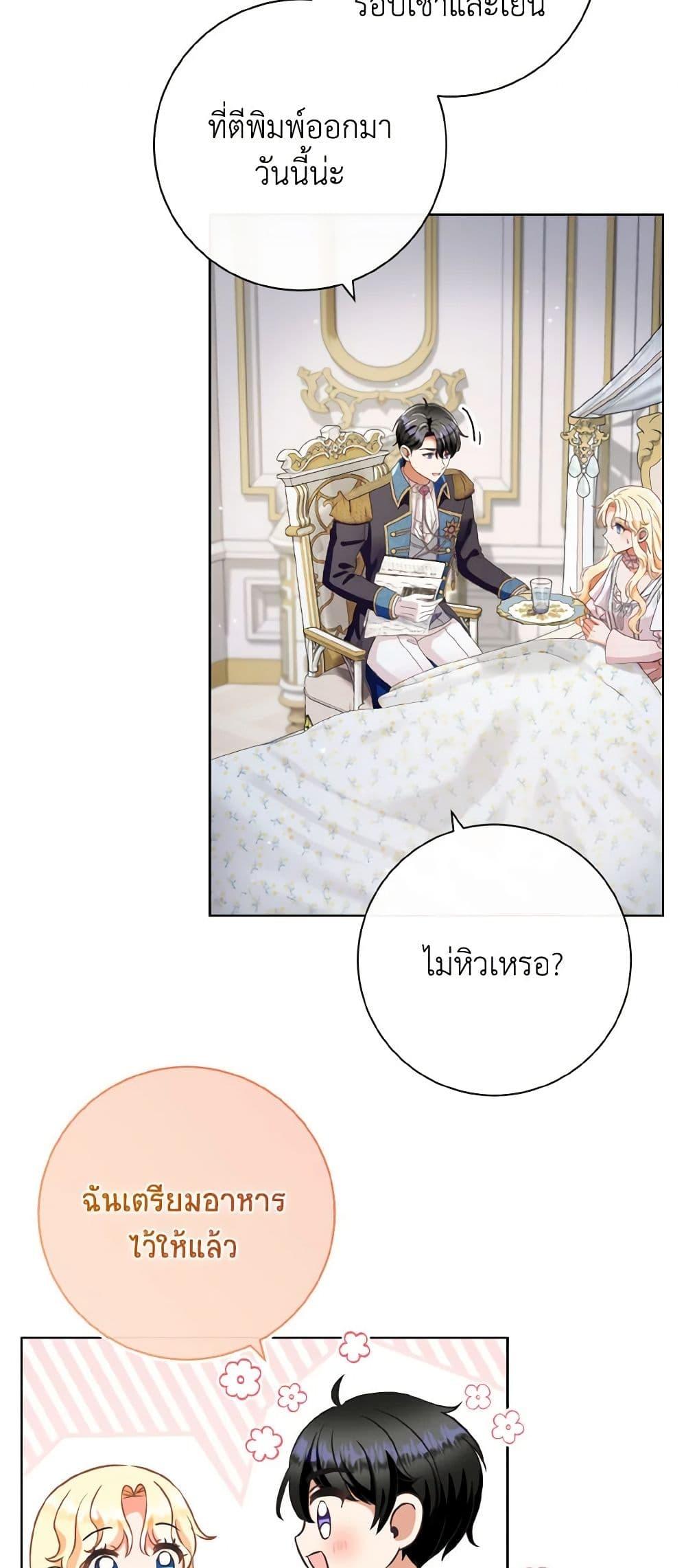 Manga-lc-com อ่านมังงะ อ่านการ์ตูน ออนไลน์ ฟรี I Will Remove Them From My Life ตอนที่ 1 2 3 4 5 6 7 8 9 10 11 12 13 14 ฟรี ไม่มีโฆษณา Manga-lc - อ่าน มังงะ อ่าน การ์ตูน ออนไลน์ อ่านมังงะ ฟรี