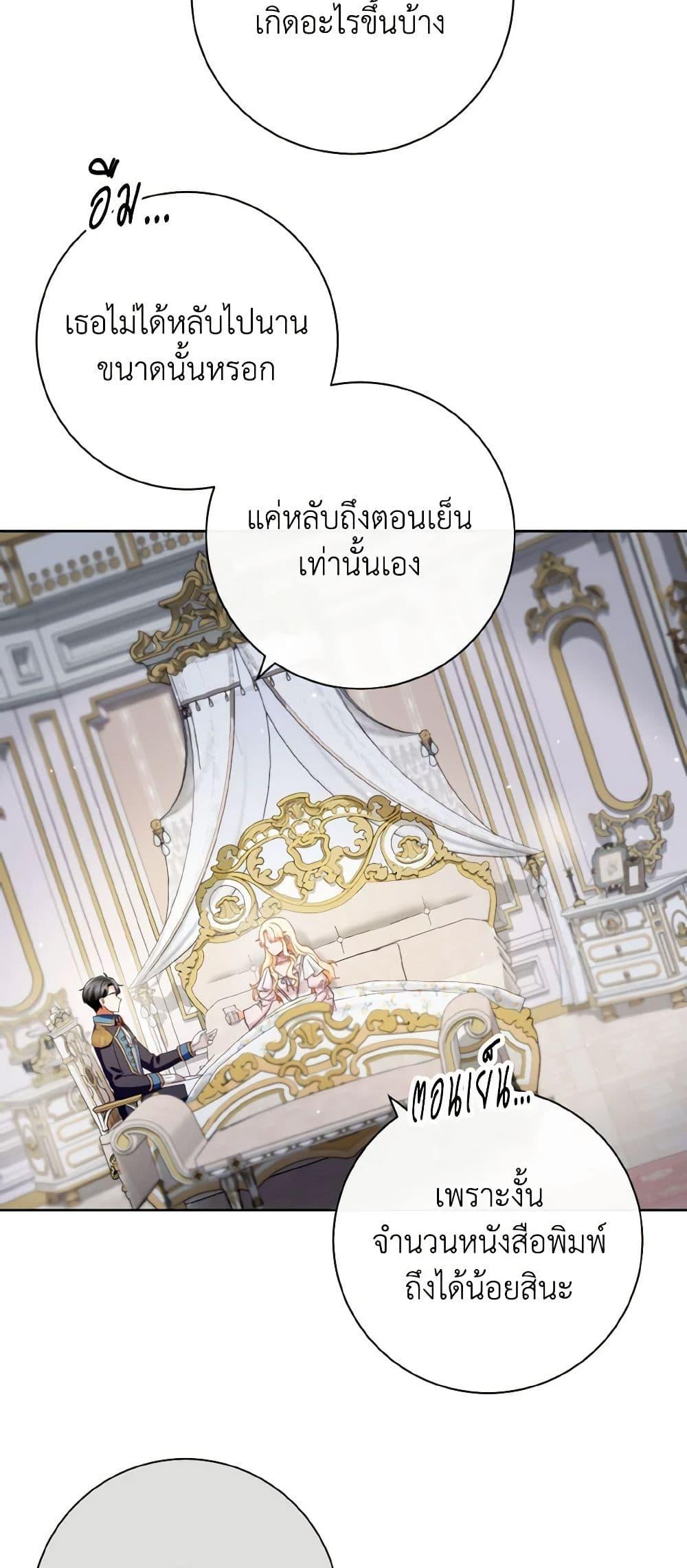 Manga-lc-com อ่านมังงะ อ่านการ์ตูน ออนไลน์ ฟรี I Will Remove Them From My Life ตอนที่ 1 2 3 4 5 6 7 8 9 10 11 12 13 14 ฟรี ไม่มีโฆษณา Manga-lc - อ่าน มังงะ อ่าน การ์ตูน ออนไลน์ อ่านมังงะ ฟรี
