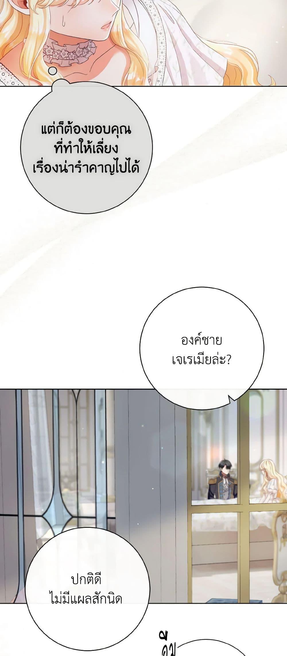 Manga-lc-com อ่านมังงะ อ่านการ์ตูน ออนไลน์ ฟรี I Will Remove Them From My Life ตอนที่ 1 2 3 4 5 6 7 8 9 10 11 12 13 14 ฟรี ไม่มีโฆษณา Manga-lc - อ่าน มังงะ อ่าน การ์ตูน ออนไลน์ อ่านมังงะ ฟรี