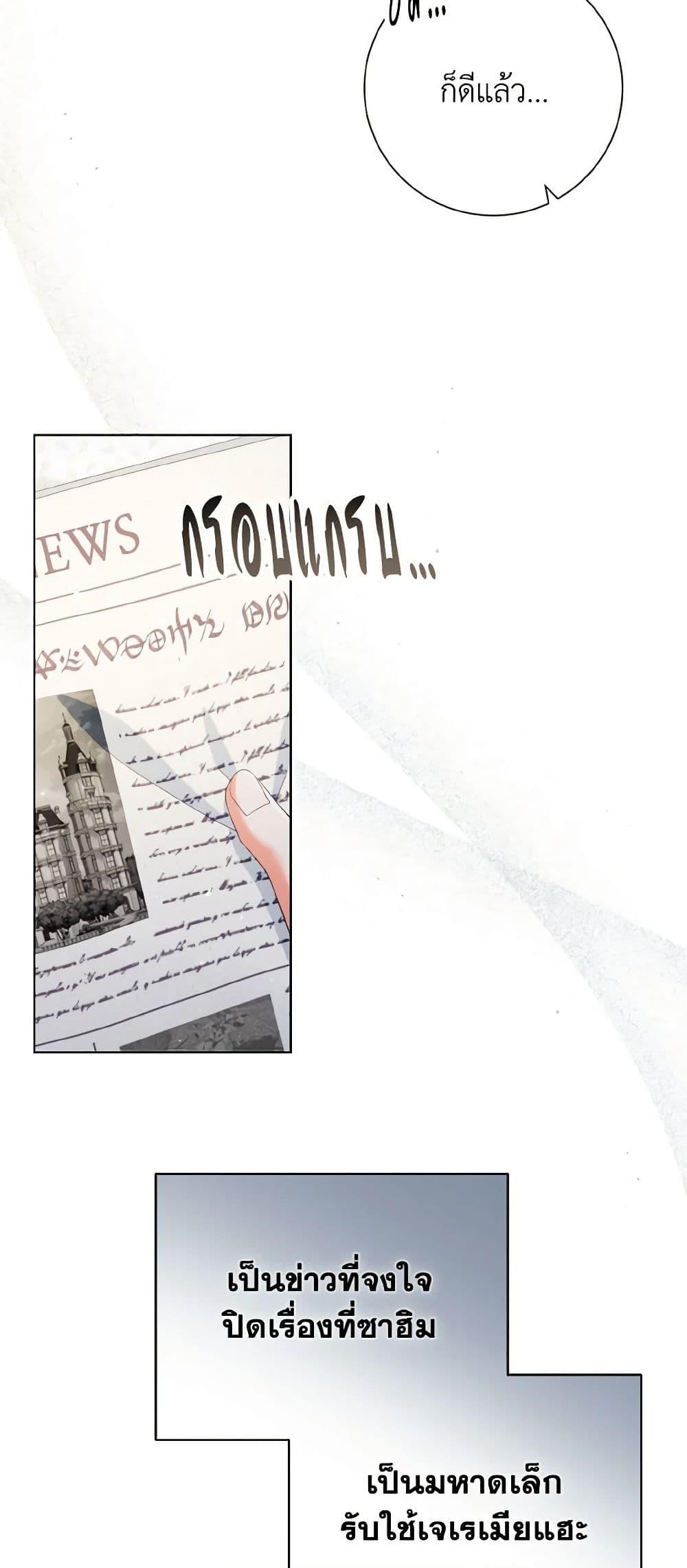 Manga-lc-com อ่านมังงะ อ่านการ์ตูน ออนไลน์ ฟรี I Will Remove Them From My Life ตอนที่ 1 2 3 4 5 6 7 8 9 10 11 12 13 14 ฟรี ไม่มีโฆษณา Manga-lc - อ่าน มังงะ อ่าน การ์ตูน ออนไลน์ อ่านมังงะ ฟรี