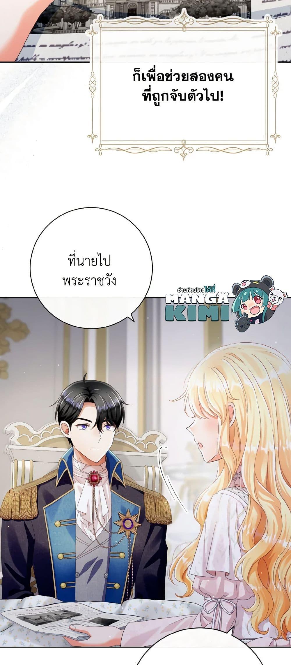 Manga-lc-com อ่านมังงะ อ่านการ์ตูน ออนไลน์ ฟรี I Will Remove Them From My Life ตอนที่ 1 2 3 4 5 6 7 8 9 10 11 12 13 14 ฟรี ไม่มีโฆษณา Manga-lc - อ่าน มังงะ อ่าน การ์ตูน ออนไลน์ อ่านมังงะ ฟรี