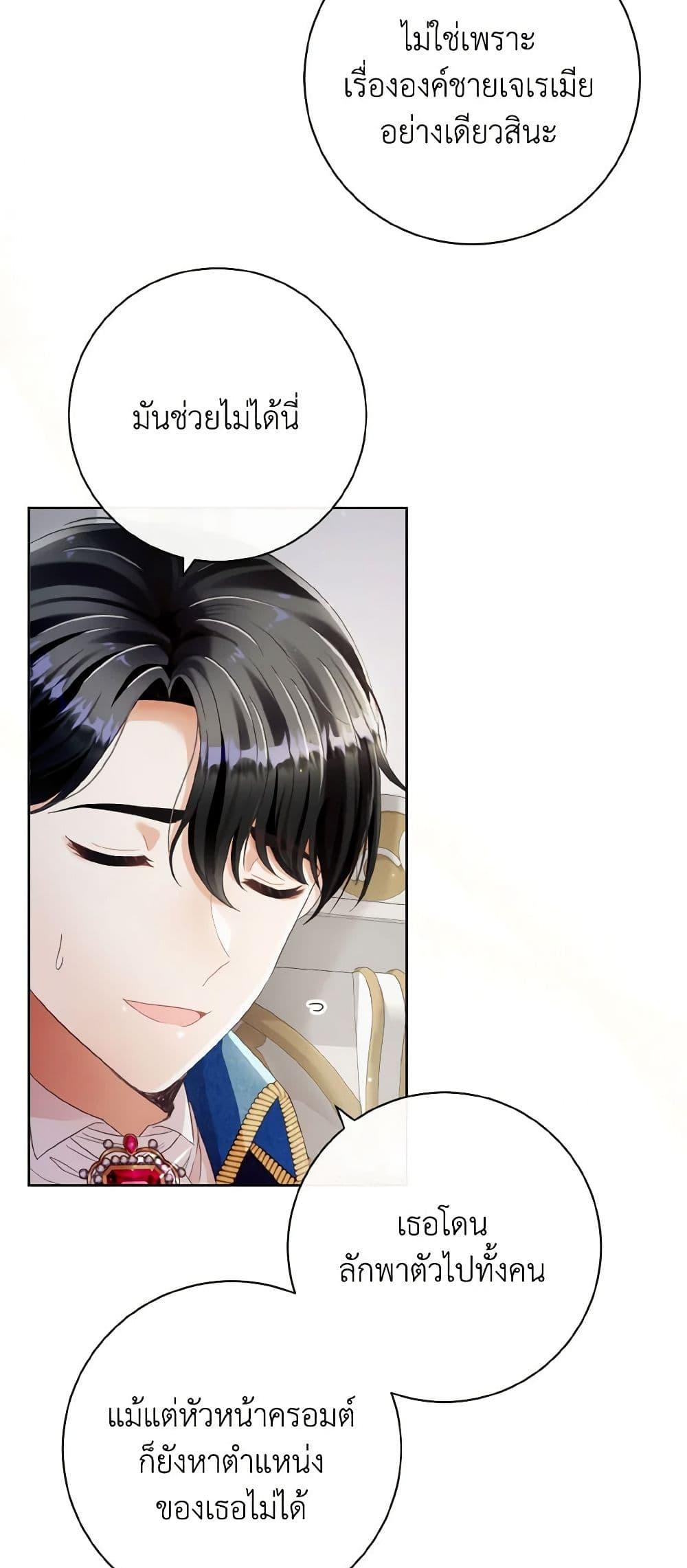Manga-lc-com อ่านมังงะ อ่านการ์ตูน ออนไลน์ ฟรี I Will Remove Them From My Life ตอนที่ 1 2 3 4 5 6 7 8 9 10 11 12 13 14 ฟรี ไม่มีโฆษณา Manga-lc - อ่าน มังงะ อ่าน การ์ตูน ออนไลน์ อ่านมังงะ ฟรี