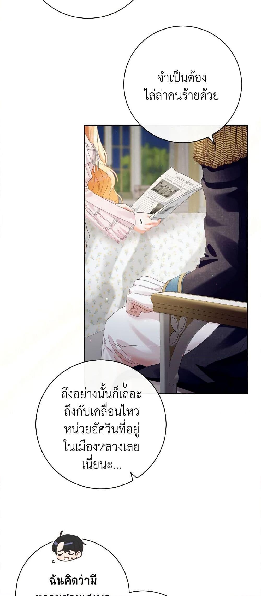 Manga-lc-com อ่านมังงะ อ่านการ์ตูน ออนไลน์ ฟรี I Will Remove Them From My Life ตอนที่ 1 2 3 4 5 6 7 8 9 10 11 12 13 14 ฟรี ไม่มีโฆษณา Manga-lc - อ่าน มังงะ อ่าน การ์ตูน ออนไลน์ อ่านมังงะ ฟรี