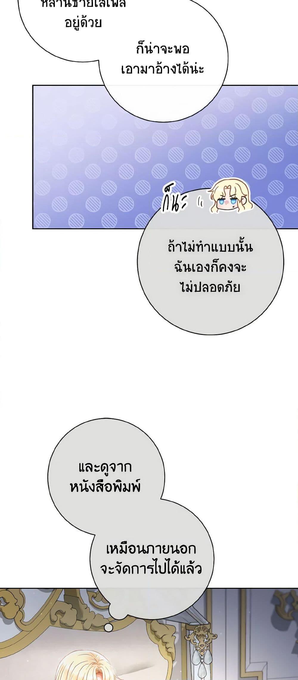 Manga-lc-com อ่านมังงะ อ่านการ์ตูน ออนไลน์ ฟรี I Will Remove Them From My Life ตอนที่ 1 2 3 4 5 6 7 8 9 10 11 12 13 14 ฟรี ไม่มีโฆษณา Manga-lc - อ่าน มังงะ อ่าน การ์ตูน ออนไลน์ อ่านมังงะ ฟรี
