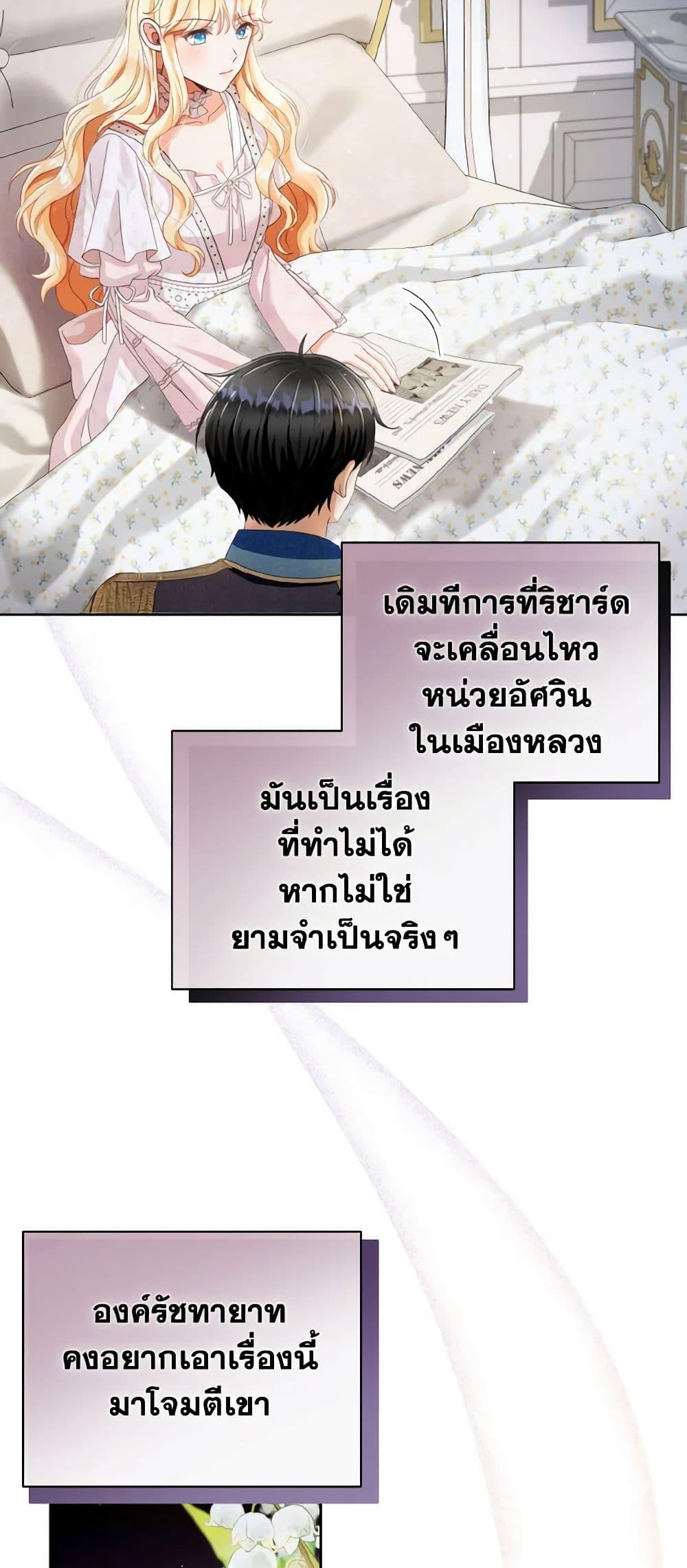 Manga-lc-com อ่านมังงะ อ่านการ์ตูน ออนไลน์ ฟรี I Will Remove Them From My Life ตอนที่ 1 2 3 4 5 6 7 8 9 10 11 12 13 14 ฟรี ไม่มีโฆษณา Manga-lc - อ่าน มังงะ อ่าน การ์ตูน ออนไลน์ อ่านมังงะ ฟรี