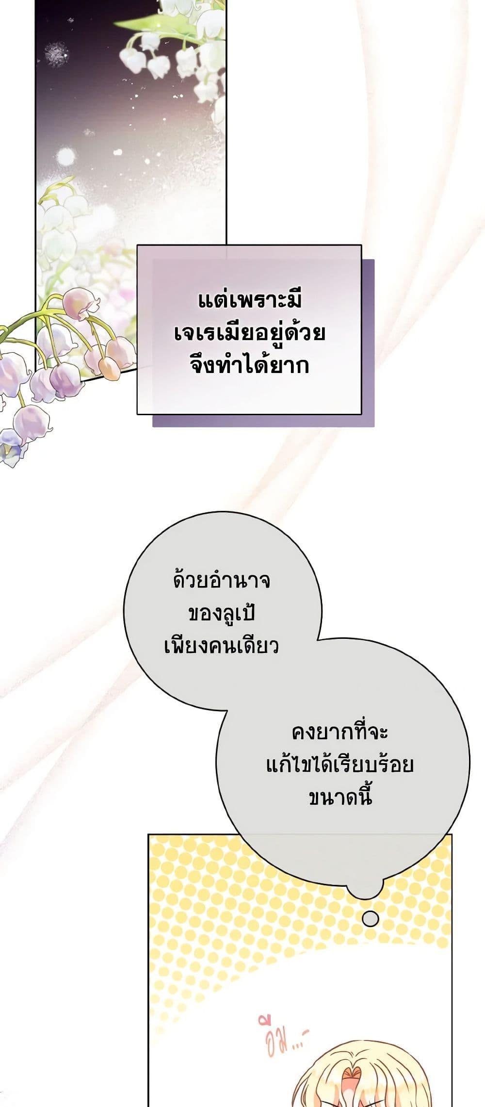 Manga-lc-com อ่านมังงะ อ่านการ์ตูน ออนไลน์ ฟรี I Will Remove Them From My Life ตอนที่ 1 2 3 4 5 6 7 8 9 10 11 12 13 14 ฟรี ไม่มีโฆษณา Manga-lc - อ่าน มังงะ อ่าน การ์ตูน ออนไลน์ อ่านมังงะ ฟรี