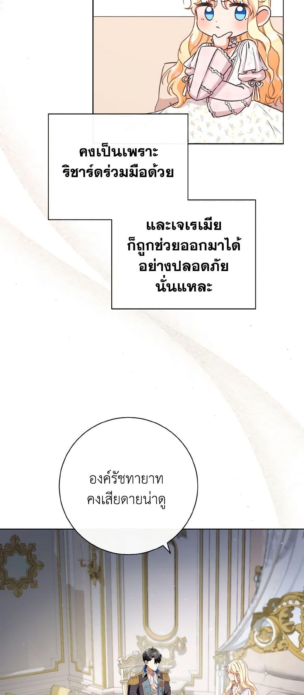 Manga-lc-com อ่านมังงะ อ่านการ์ตูน ออนไลน์ ฟรี I Will Remove Them From My Life ตอนที่ 1 2 3 4 5 6 7 8 9 10 11 12 13 14 ฟรี ไม่มีโฆษณา Manga-lc - อ่าน มังงะ อ่าน การ์ตูน ออนไลน์ อ่านมังงะ ฟรี