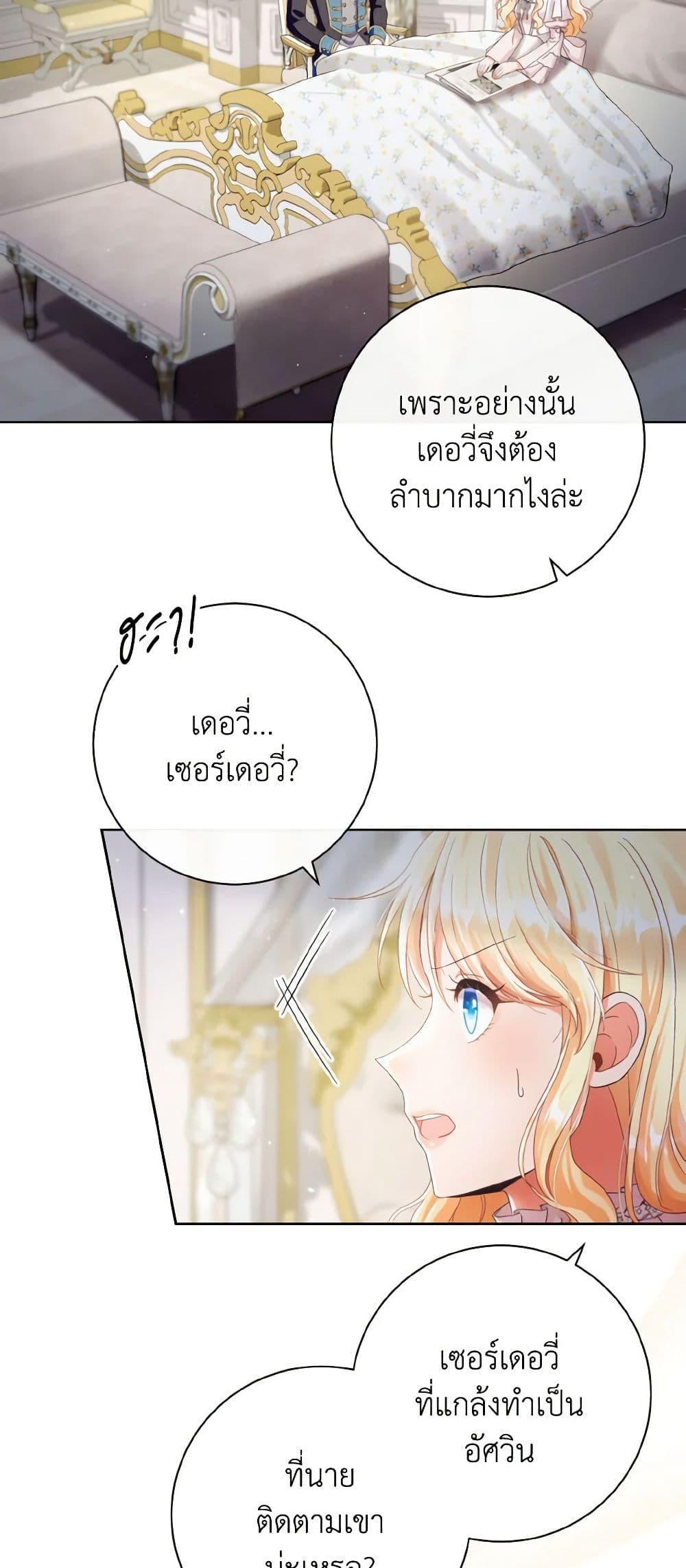 Manga-lc-com อ่านมังงะ อ่านการ์ตูน ออนไลน์ ฟรี I Will Remove Them From My Life ตอนที่ 1 2 3 4 5 6 7 8 9 10 11 12 13 14 ฟรี ไม่มีโฆษณา Manga-lc - อ่าน มังงะ อ่าน การ์ตูน ออนไลน์ อ่านมังงะ ฟรี