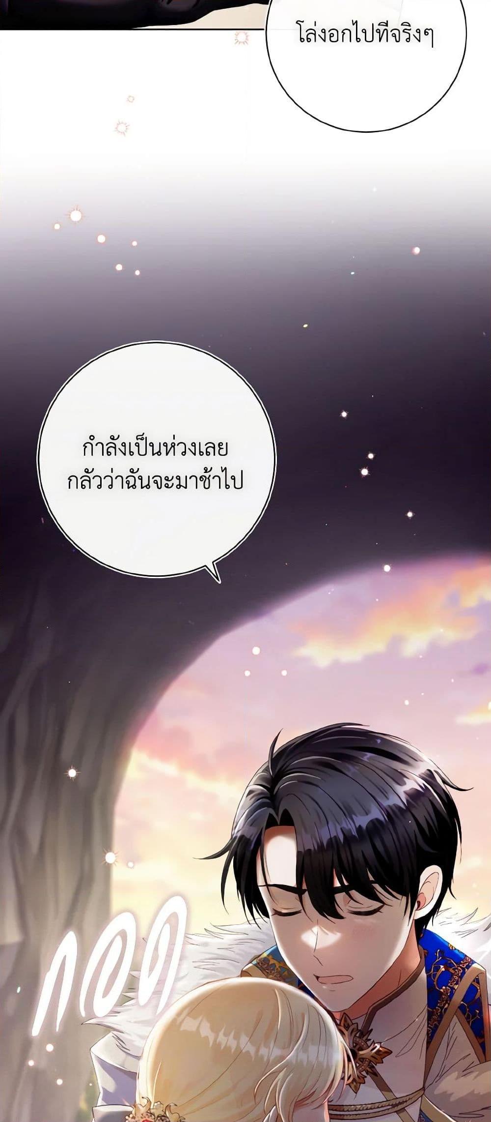 Manga-lc-com อ่านมังงะ อ่านการ์ตูน ออนไลน์ ฟรี I Will Remove Them From My Life ตอนที่ 1 2 3 4 5 6 7 8 9 10 11 12 13 14 ฟรี ไม่มีโฆษณา Manga-lc - อ่าน มังงะ อ่าน การ์ตูน ออนไลน์ อ่านมังงะ ฟรี