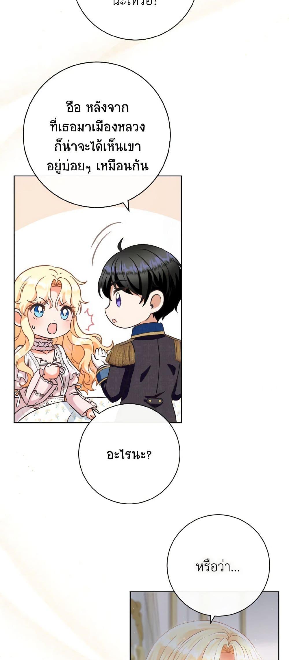 Manga-lc-com อ่านมังงะ อ่านการ์ตูน ออนไลน์ ฟรี I Will Remove Them From My Life ตอนที่ 1 2 3 4 5 6 7 8 9 10 11 12 13 14 ฟรี ไม่มีโฆษณา Manga-lc - อ่าน มังงะ อ่าน การ์ตูน ออนไลน์ อ่านมังงะ ฟรี