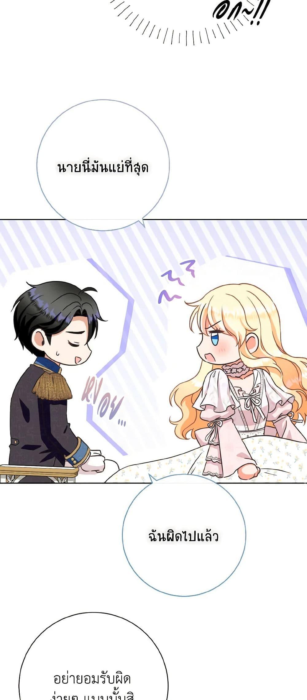 Manga-lc-com อ่านมังงะ อ่านการ์ตูน ออนไลน์ ฟรี I Will Remove Them From My Life ตอนที่ 1 2 3 4 5 6 7 8 9 10 11 12 13 14 ฟรี ไม่มีโฆษณา Manga-lc - อ่าน มังงะ อ่าน การ์ตูน ออนไลน์ อ่านมังงะ ฟรี