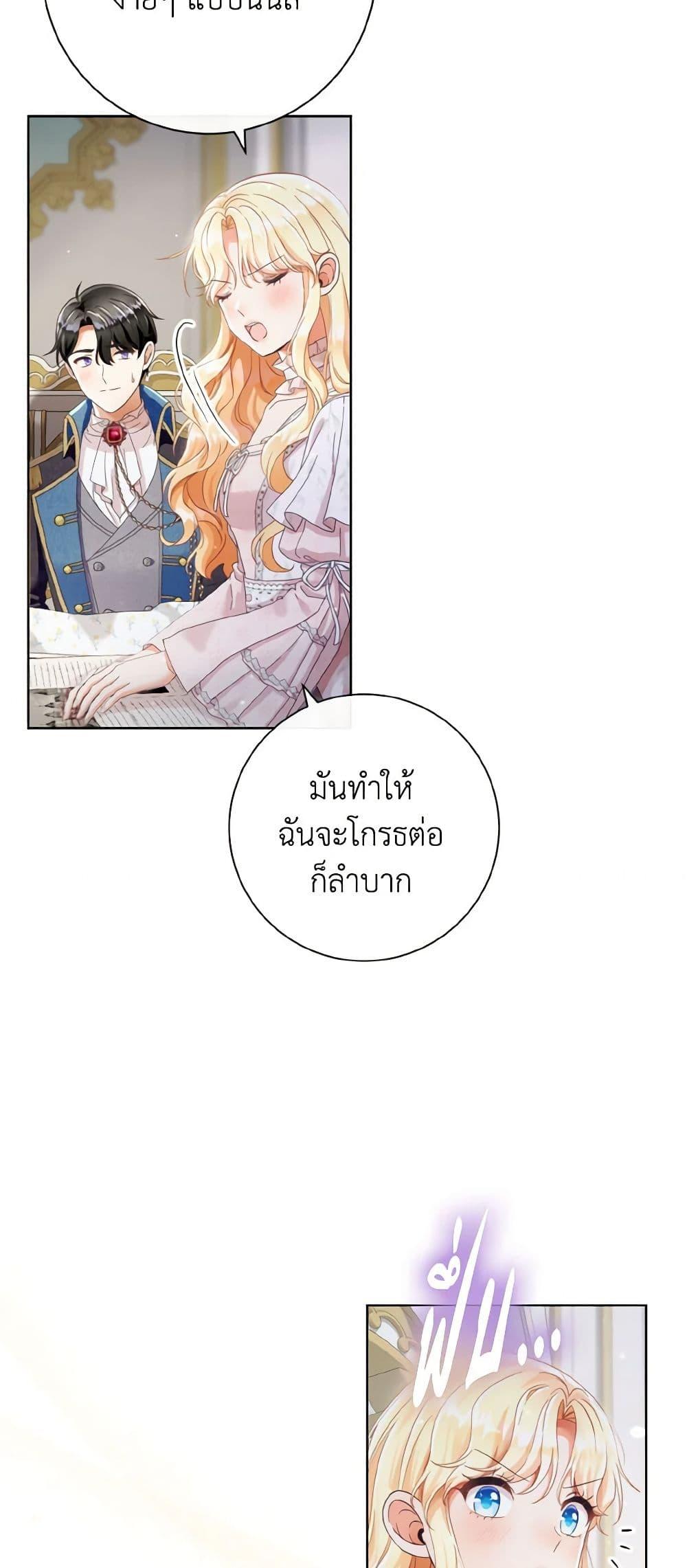 Manga-lc-com อ่านมังงะ อ่านการ์ตูน ออนไลน์ ฟรี I Will Remove Them From My Life ตอนที่ 1 2 3 4 5 6 7 8 9 10 11 12 13 14 ฟรี ไม่มีโฆษณา Manga-lc - อ่าน มังงะ อ่าน การ์ตูน ออนไลน์ อ่านมังงะ ฟรี