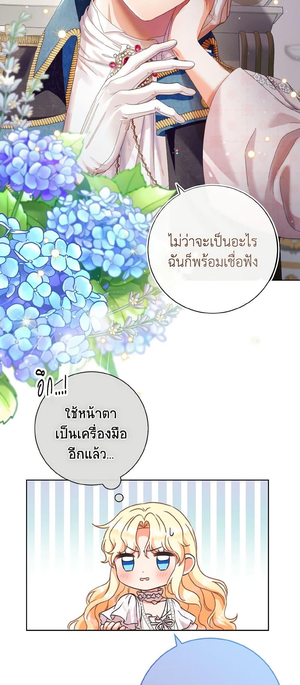 Manga-lc-com อ่านมังงะ อ่านการ์ตูน ออนไลน์ ฟรี I Will Remove Them From My Life ตอนที่ 1 2 3 4 5 6 7 8 9 10 11 12 13 14 ฟรี ไม่มีโฆษณา Manga-lc - อ่าน มังงะ อ่าน การ์ตูน ออนไลน์ อ่านมังงะ ฟรี