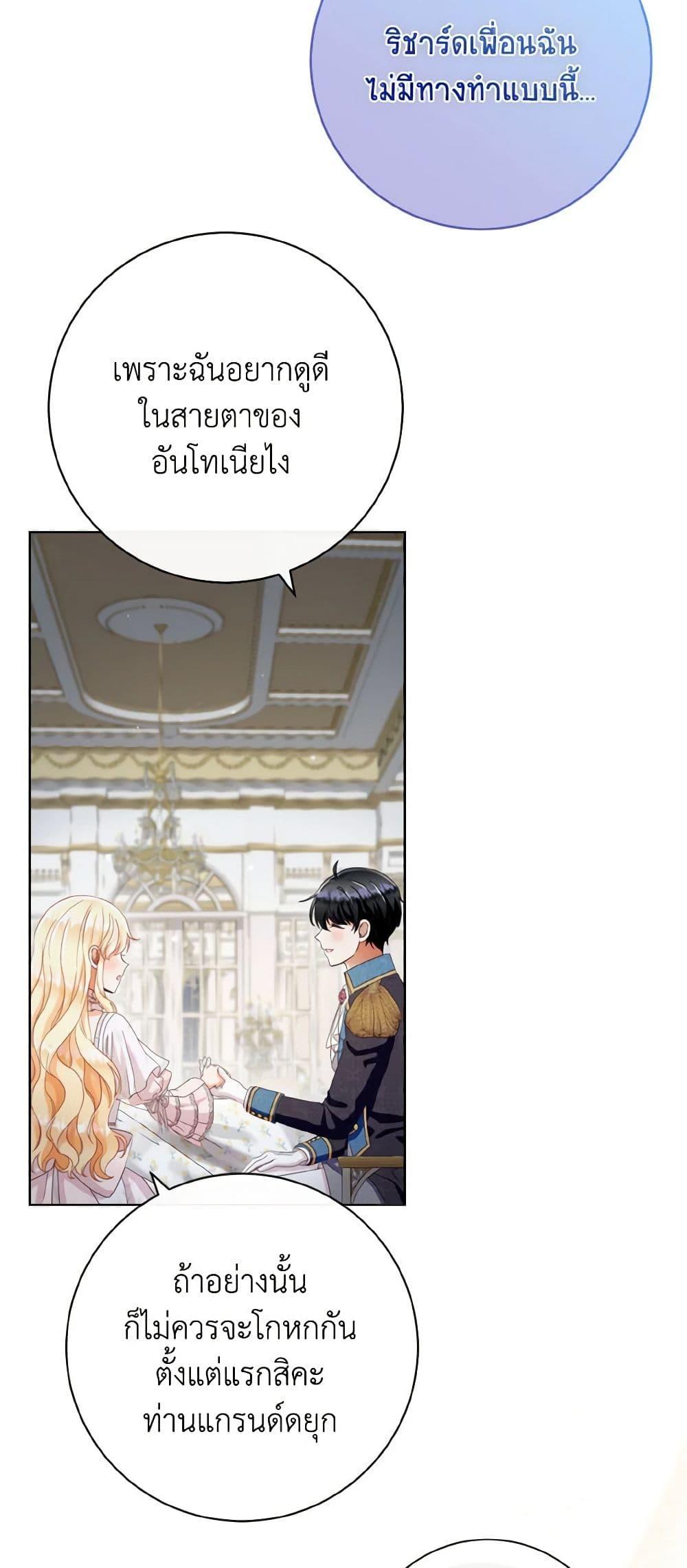 Manga-lc-com อ่านมังงะ อ่านการ์ตูน ออนไลน์ ฟรี I Will Remove Them From My Life ตอนที่ 1 2 3 4 5 6 7 8 9 10 11 12 13 14 ฟรี ไม่มีโฆษณา Manga-lc - อ่าน มังงะ อ่าน การ์ตูน ออนไลน์ อ่านมังงะ ฟรี